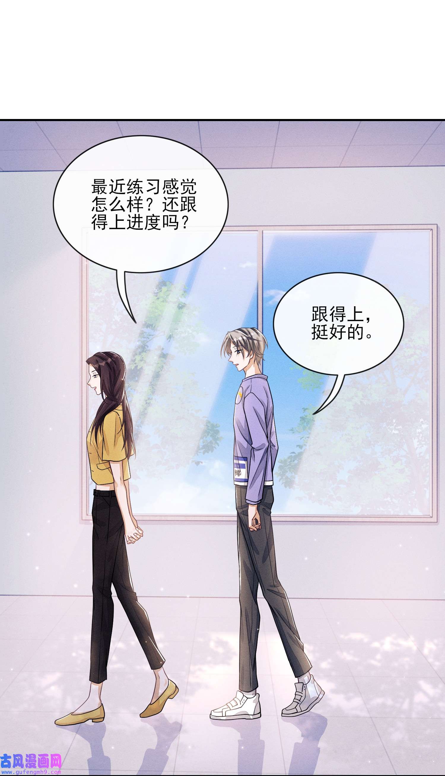 不露声色007 你该涂唇膏了