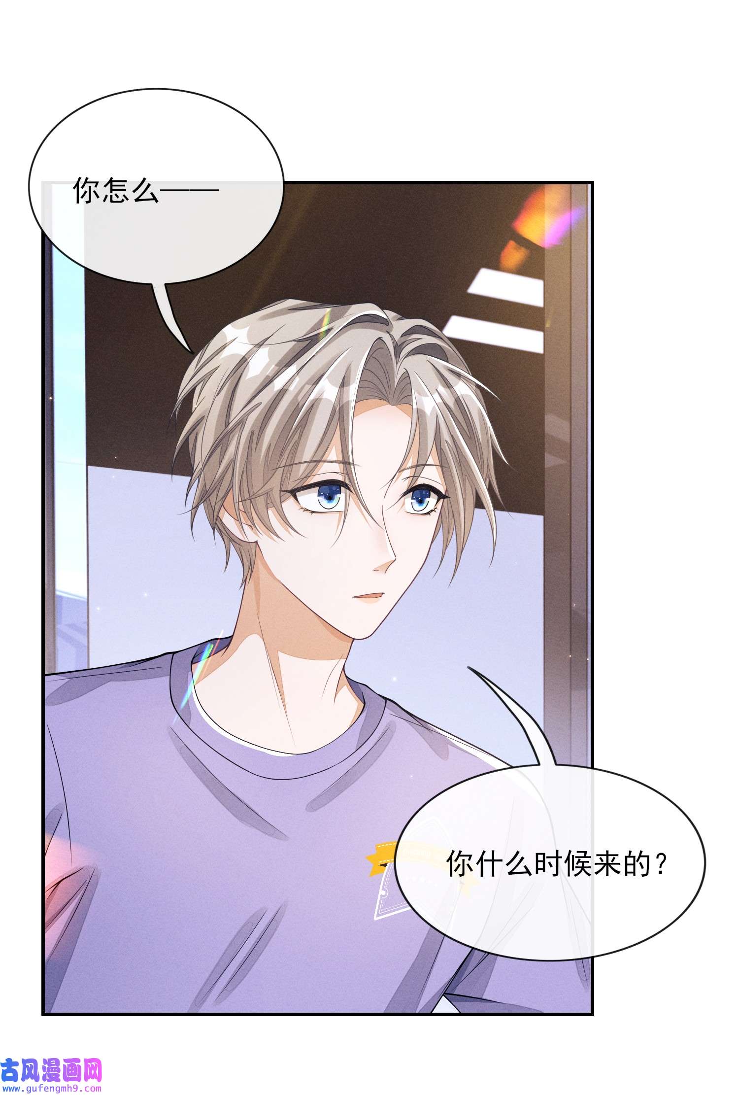 不露声色007 你该涂唇膏了