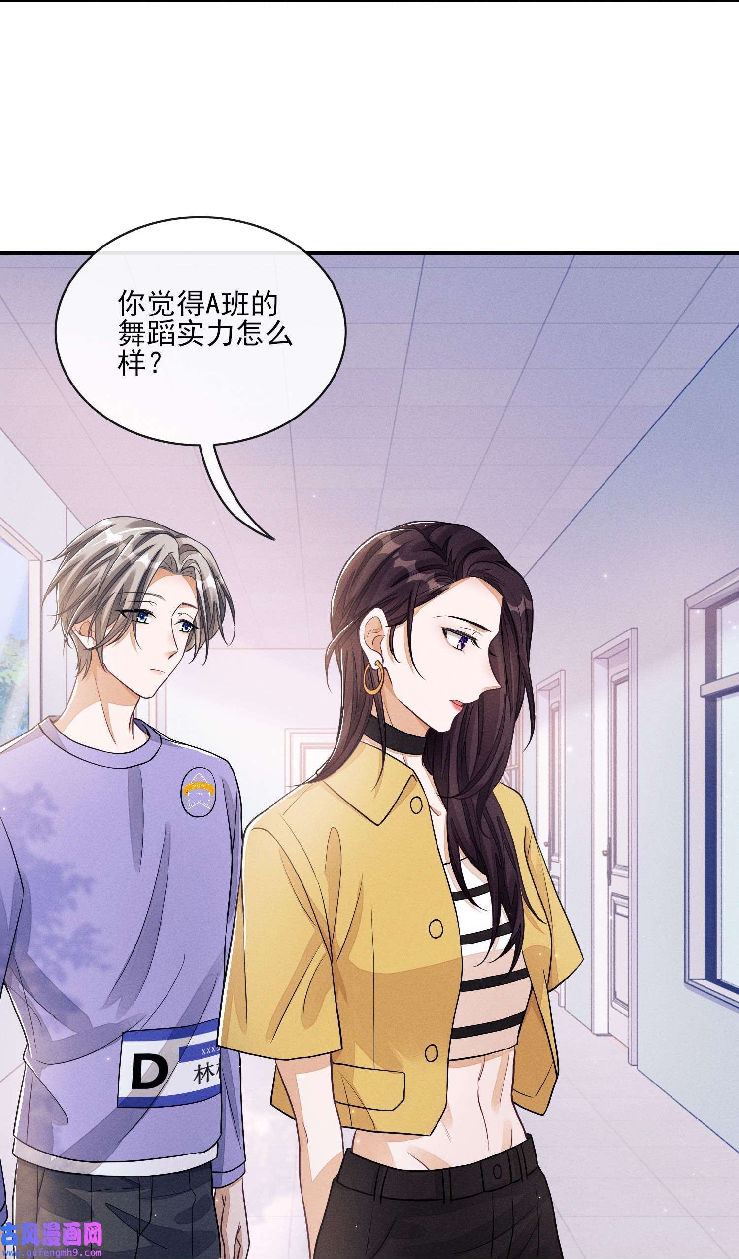 不露声色007 你该涂唇膏了