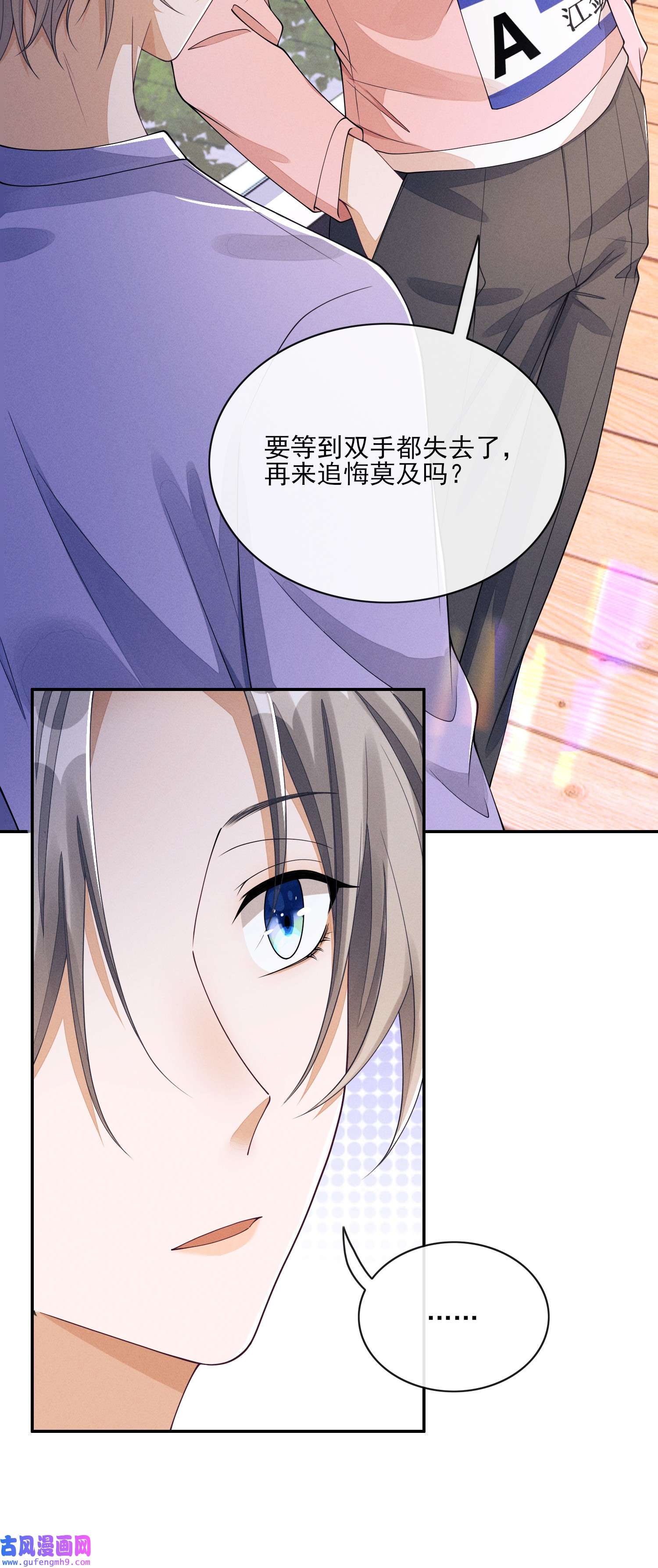 不露声色007 你该涂唇膏了