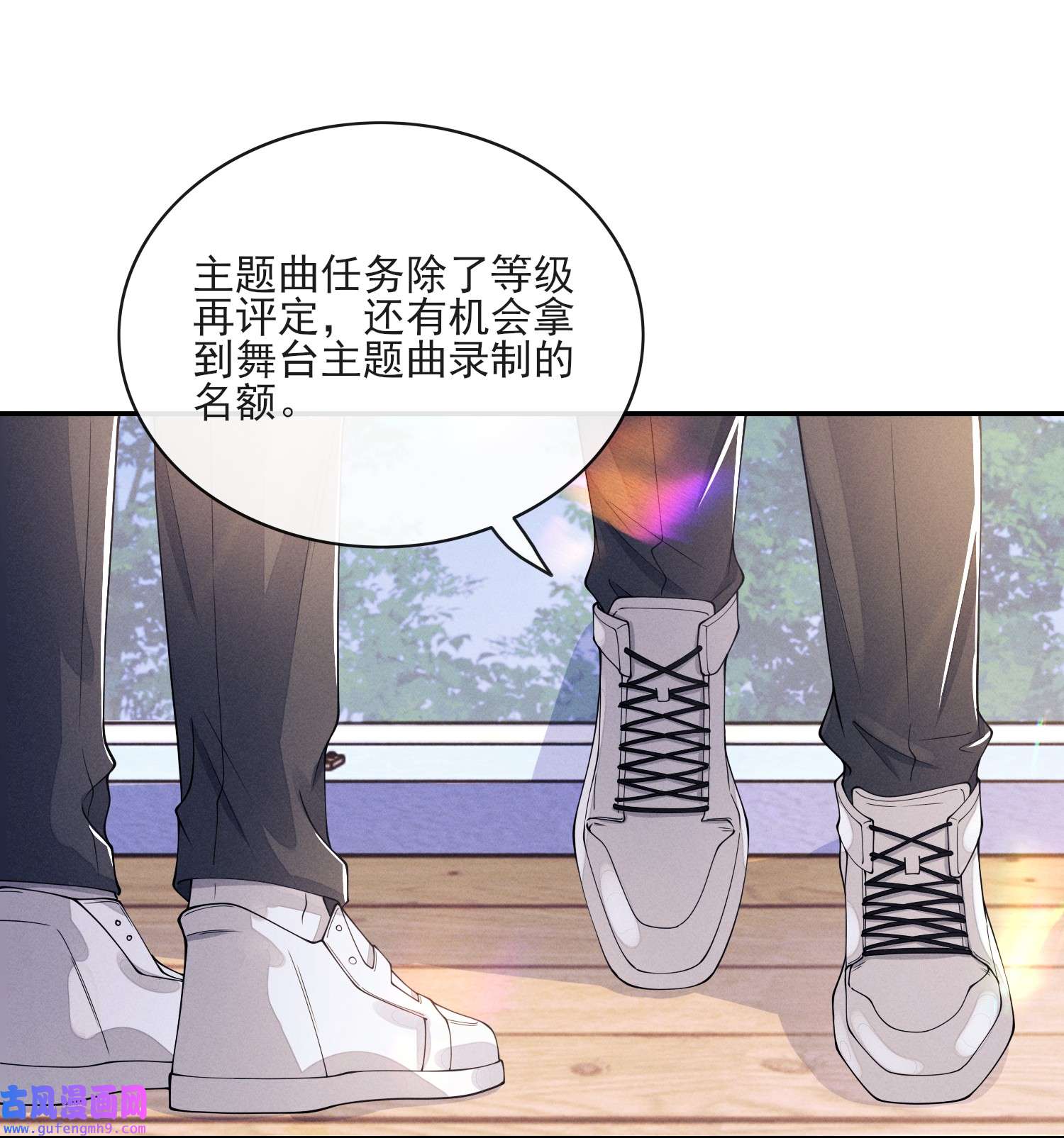 不露声色007 你该涂唇膏了