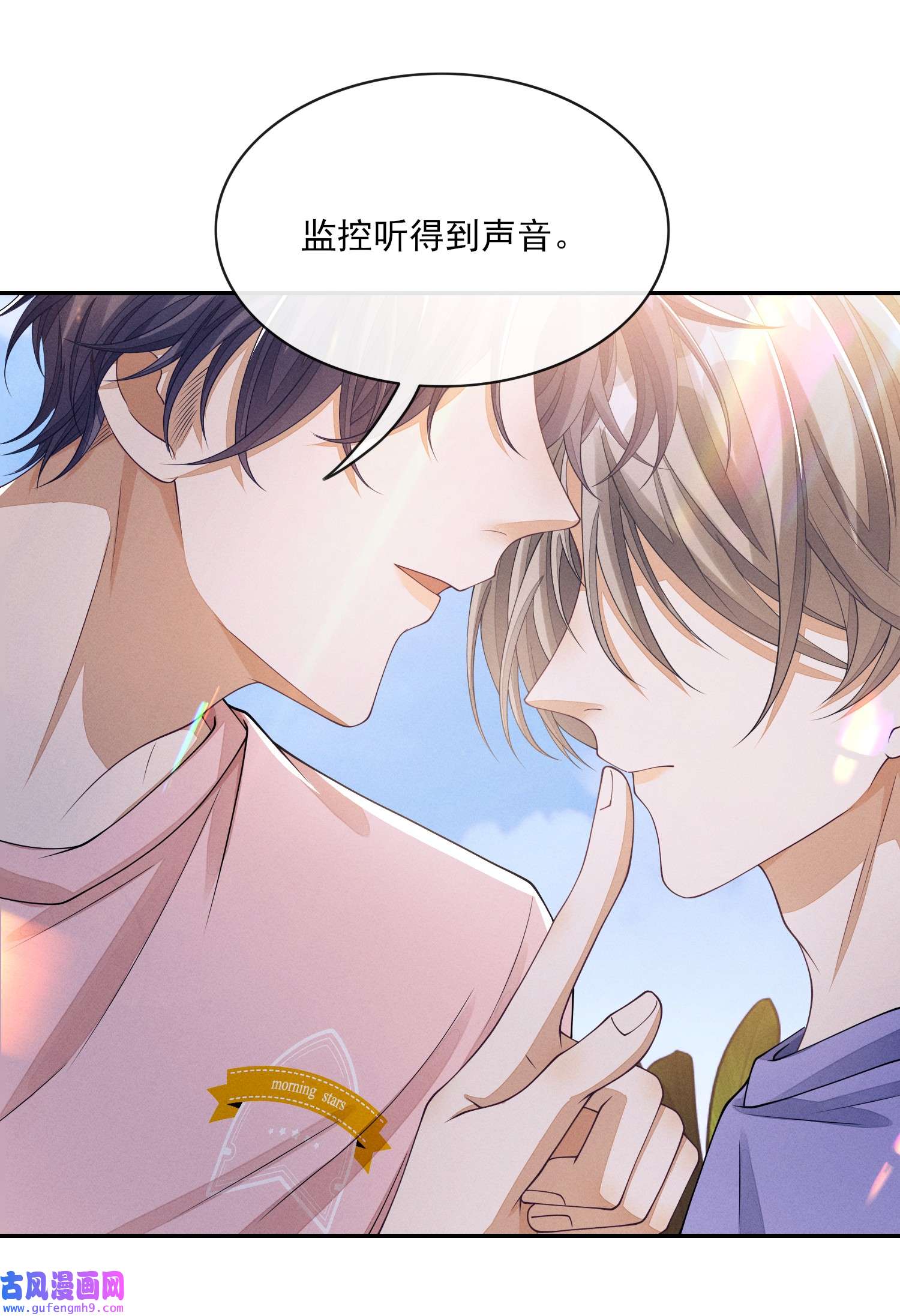 不露声色007 你该涂唇膏了