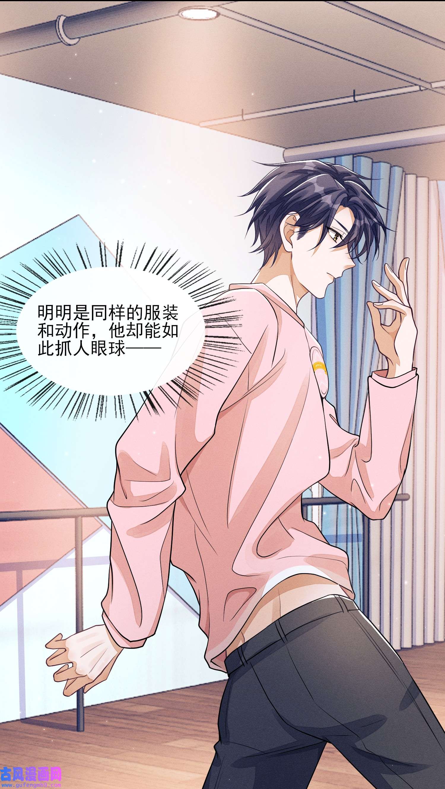 不露声色007 你该涂唇膏了