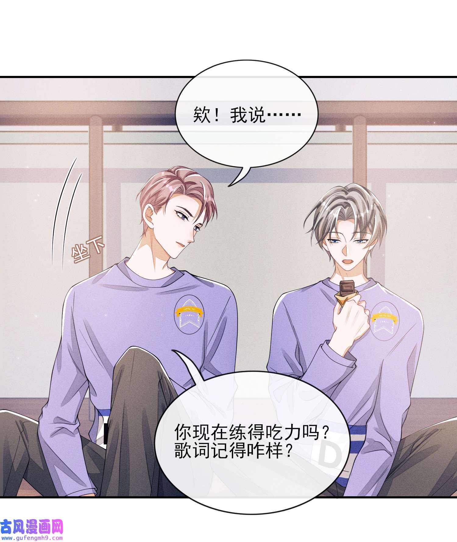 不露声色008 晚上来找我