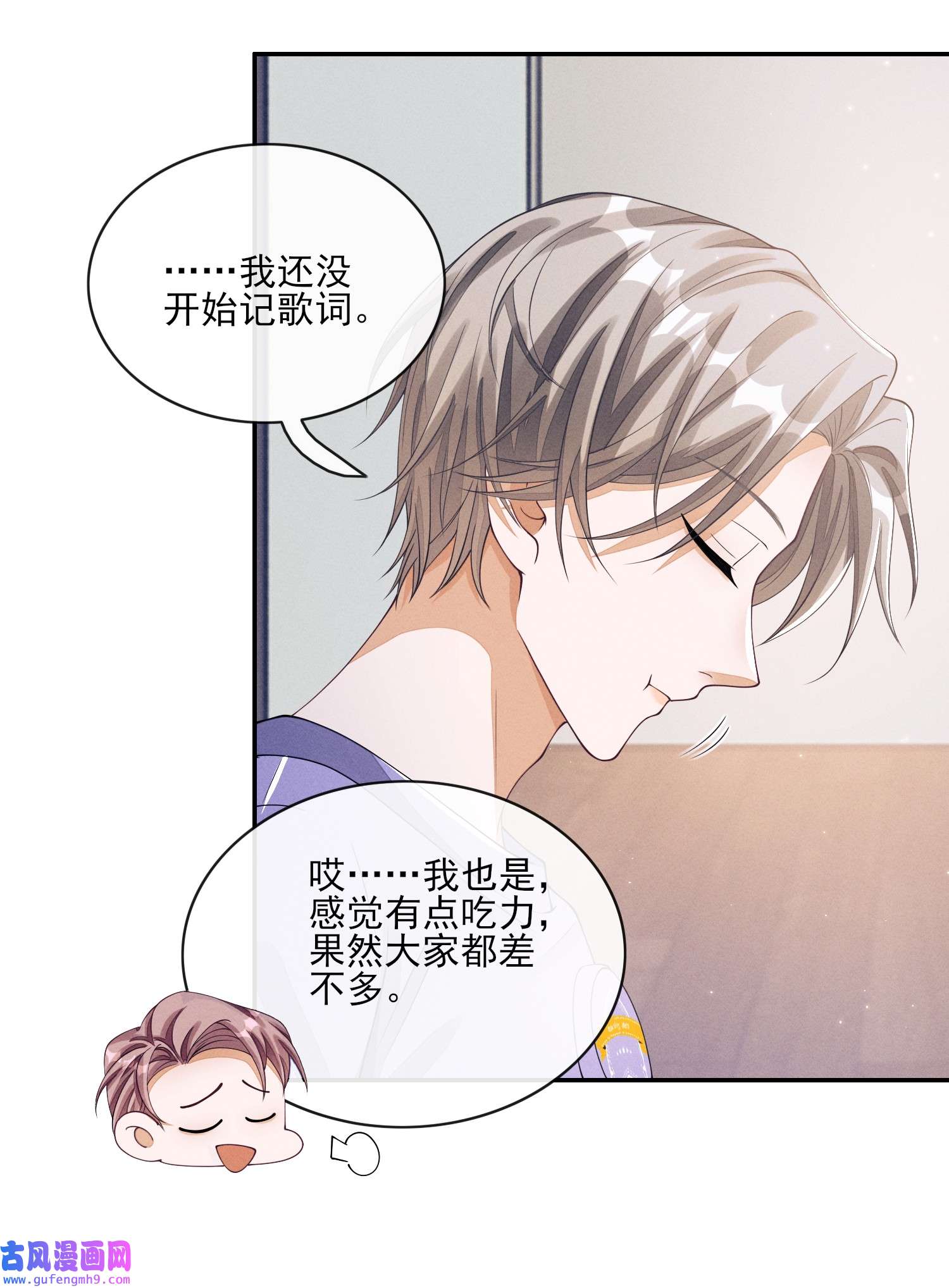 不露声色008 晚上来找我