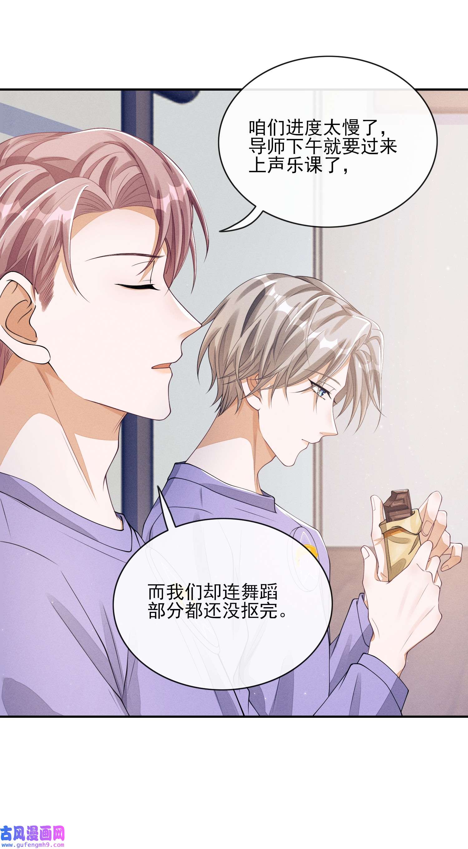 不露声色008 晚上来找我