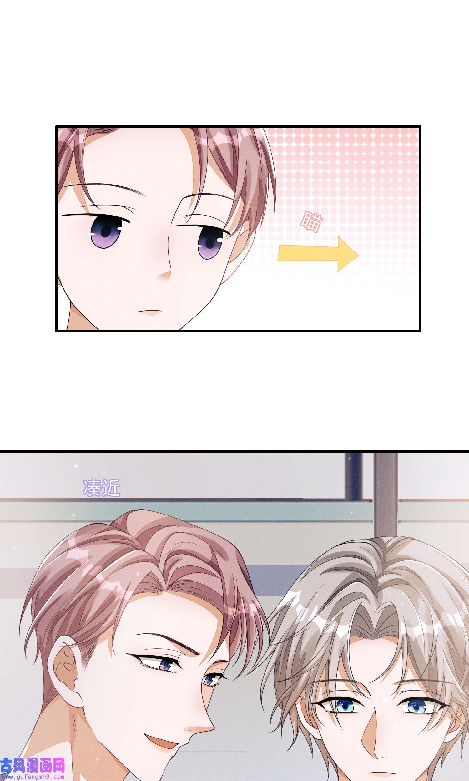 不露声色008 晚上来找我