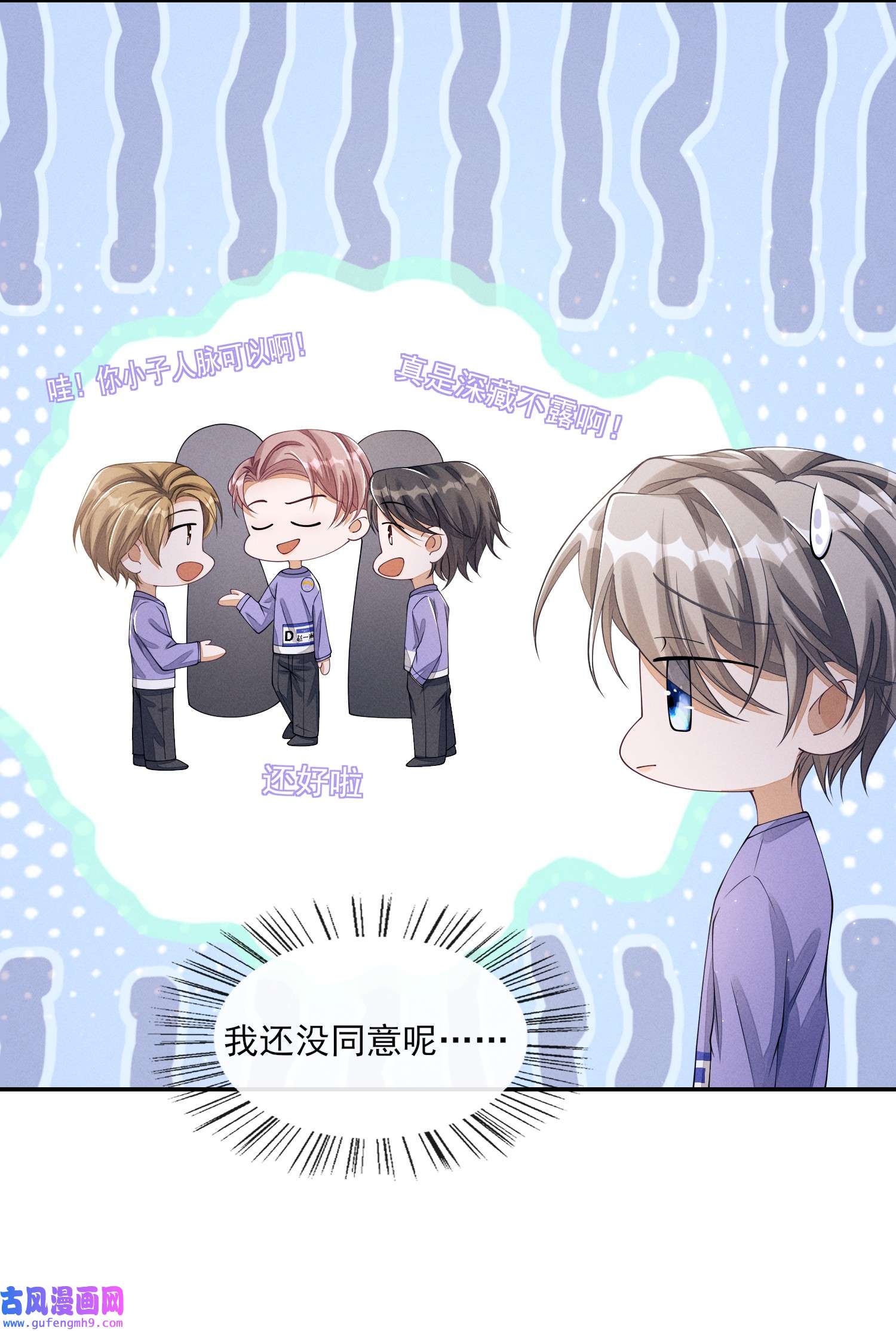 不露声色008 晚上来找我