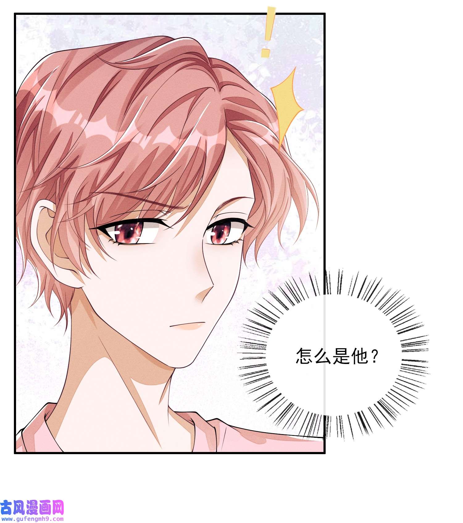 不露声色008 晚上来找我