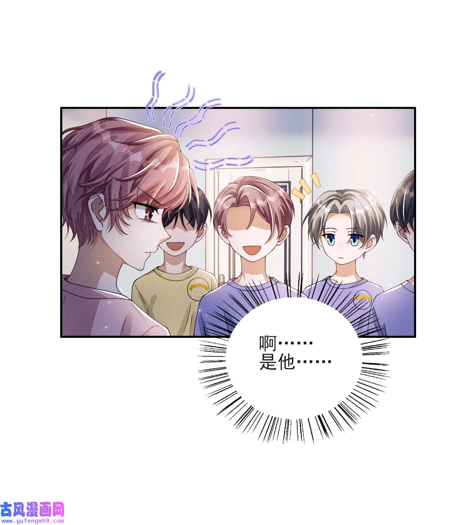 不露声色008 晚上来找我