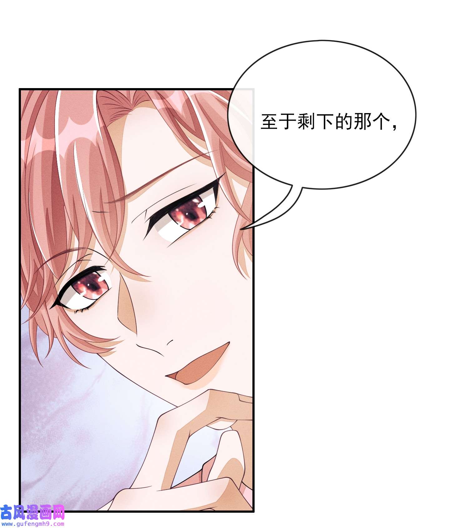 不露声色008 晚上来找我