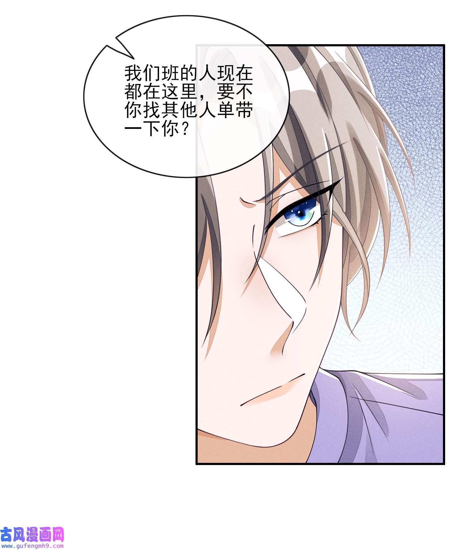 不露声色008 晚上来找我