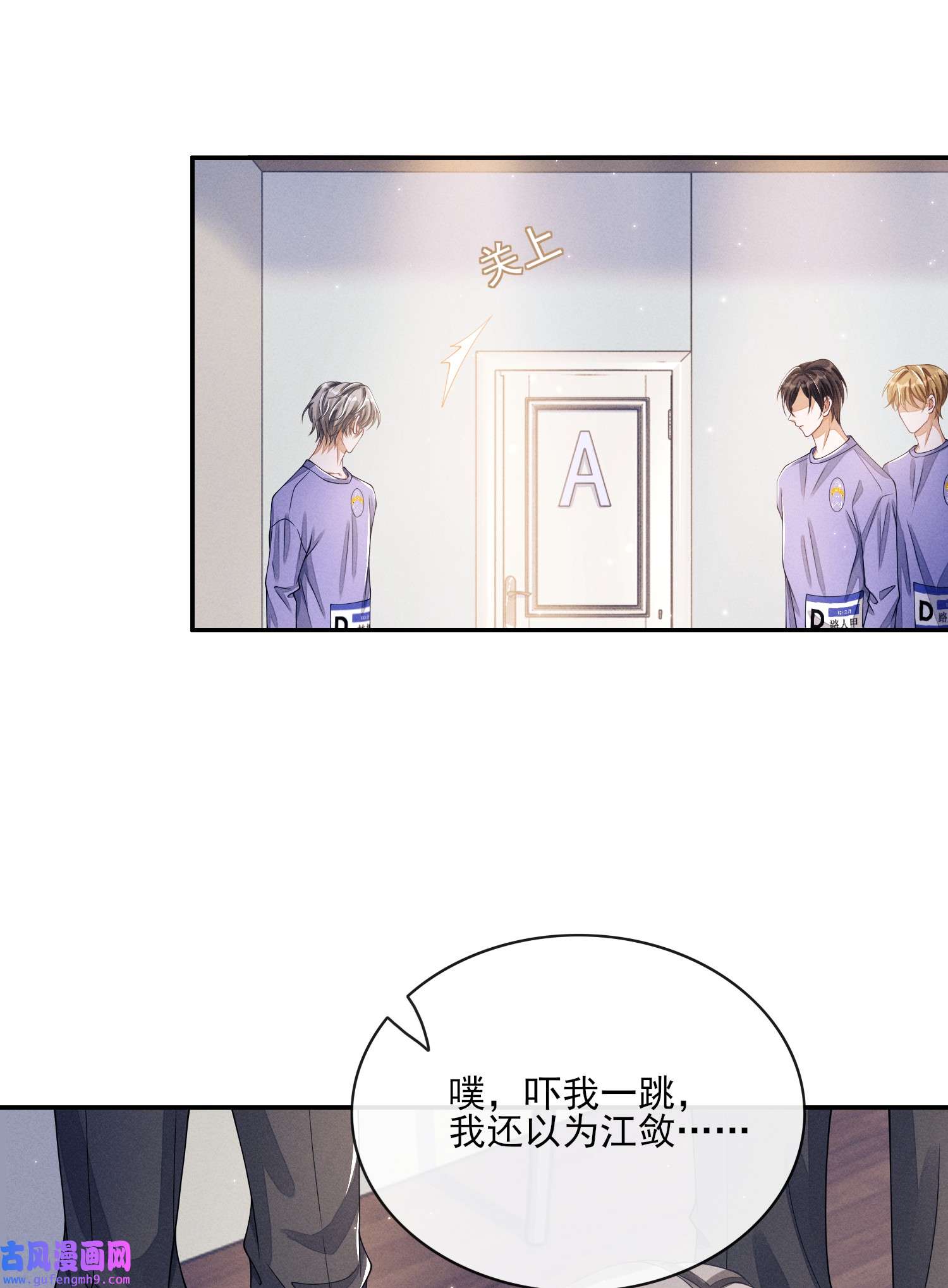 不露声色008 晚上来找我