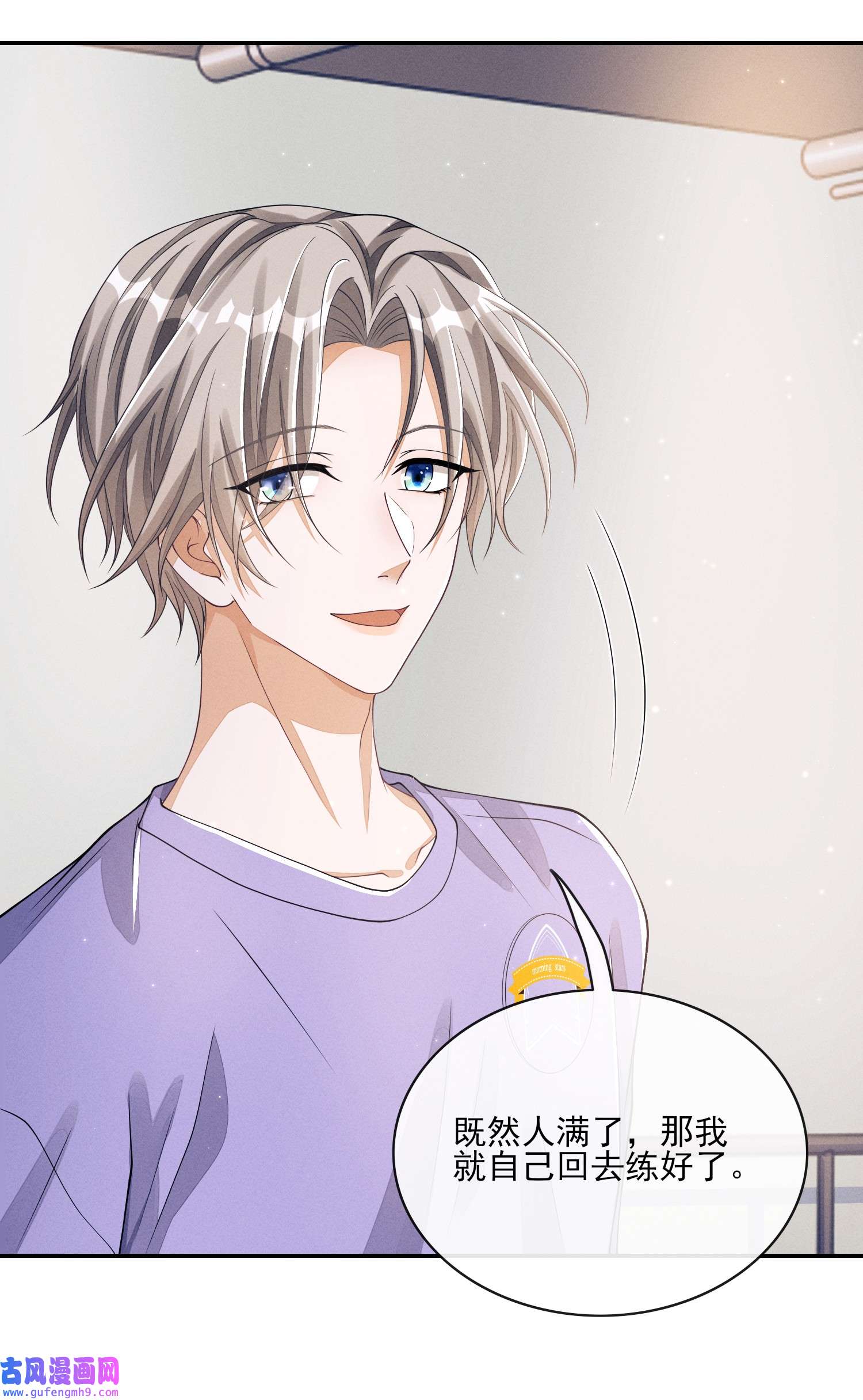 不露声色008 晚上来找我