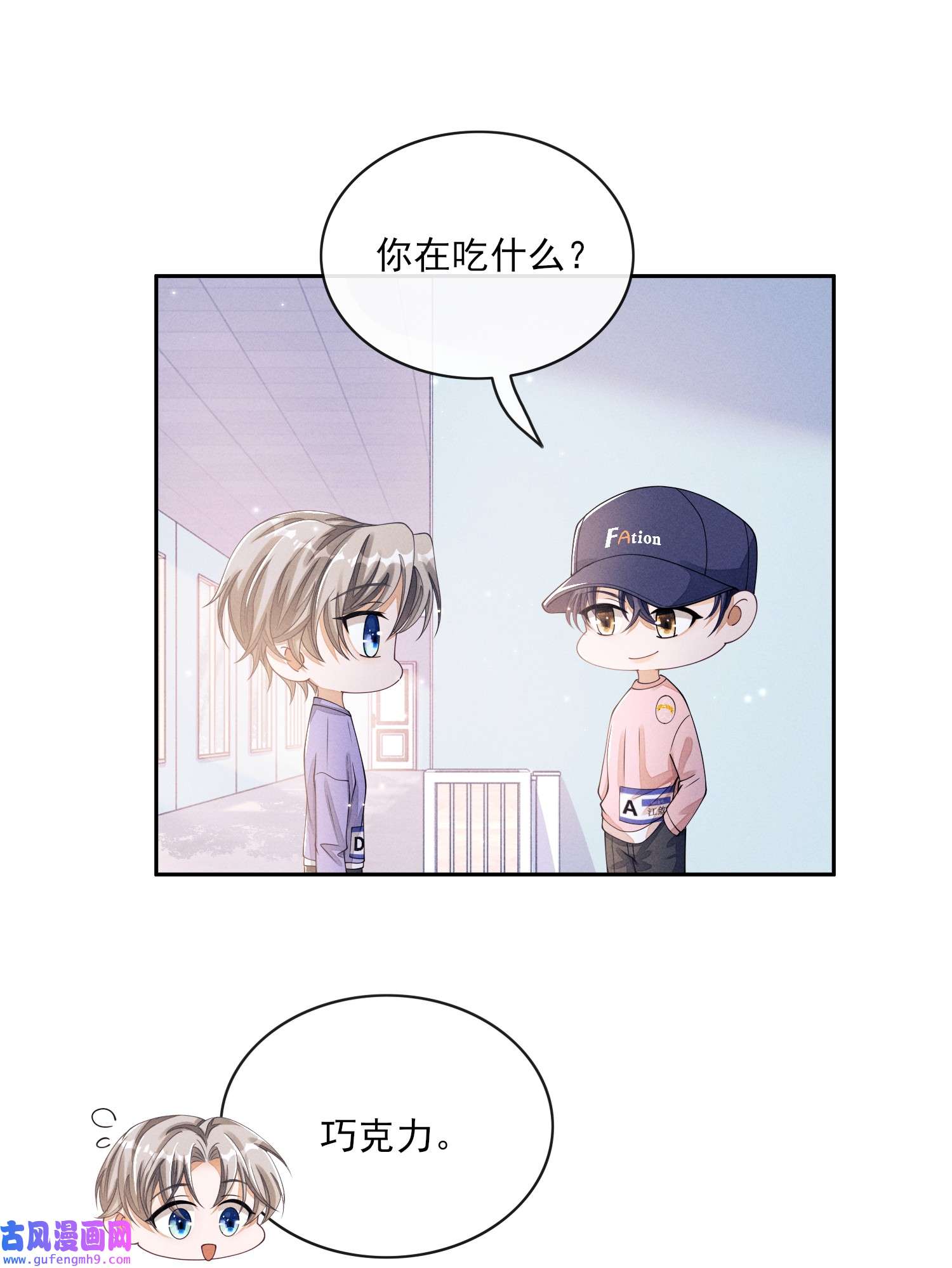 不露声色008 晚上来找我