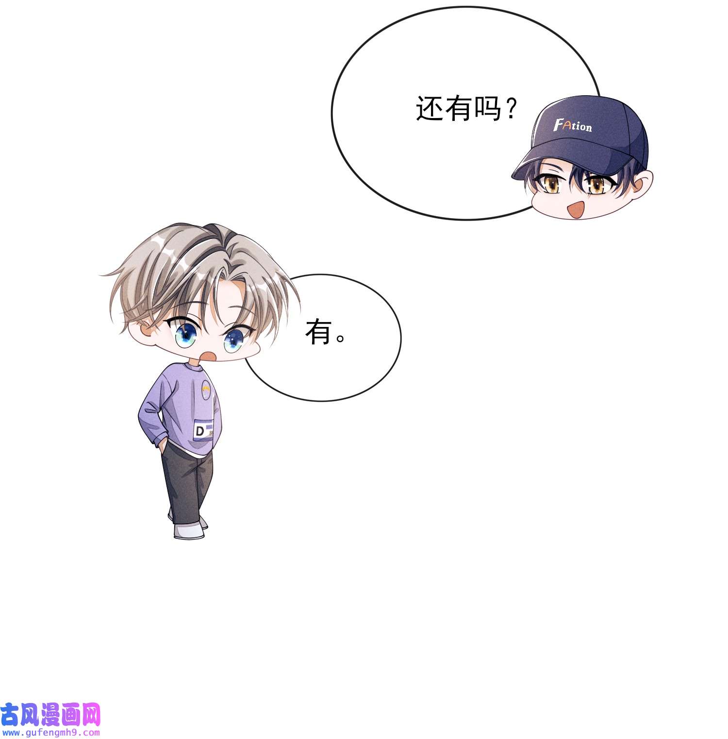 不露声色008 晚上来找我