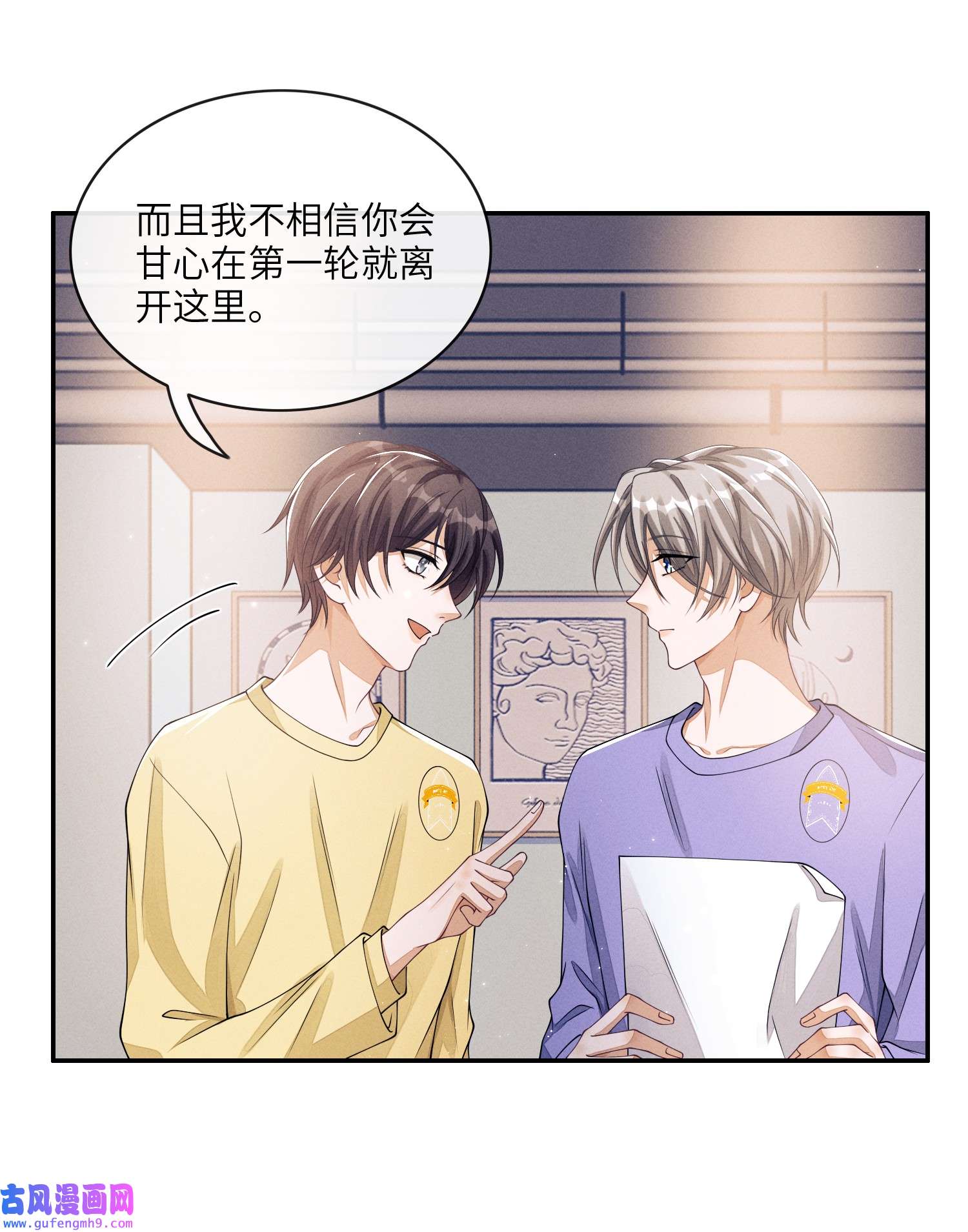 不露声色009 你的腰没问题