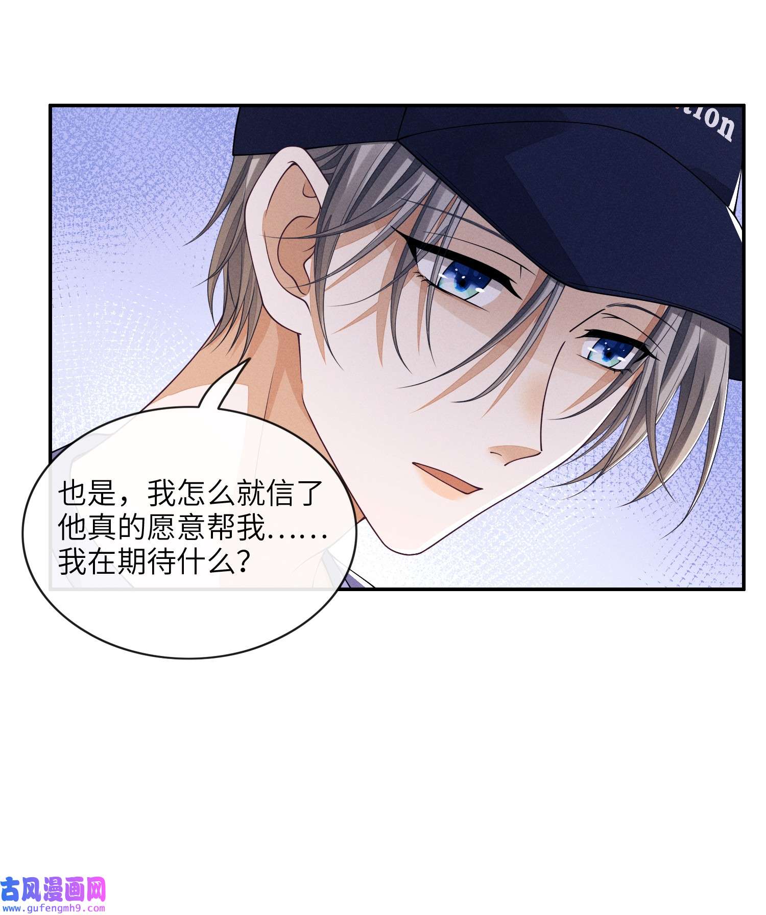 不露声色009 你的腰没问题