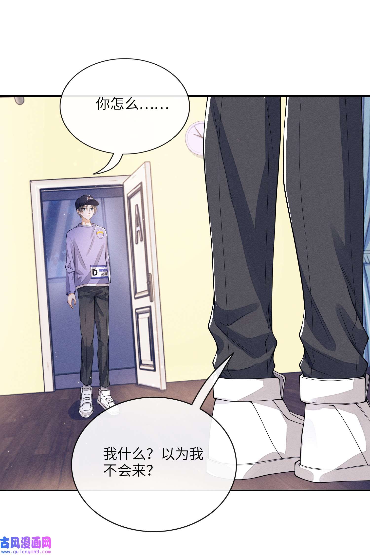 不露声色009 你的腰没问题