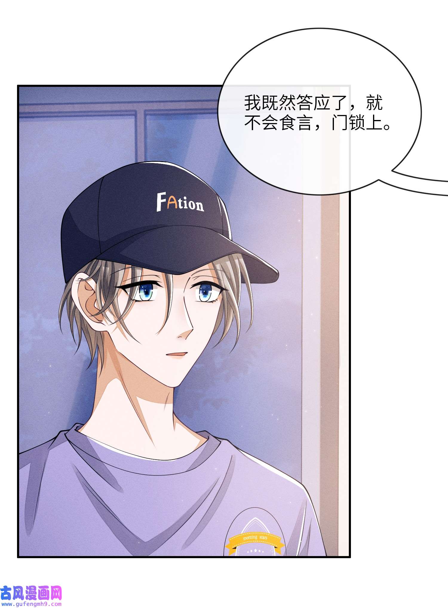 不露声色009 你的腰没问题