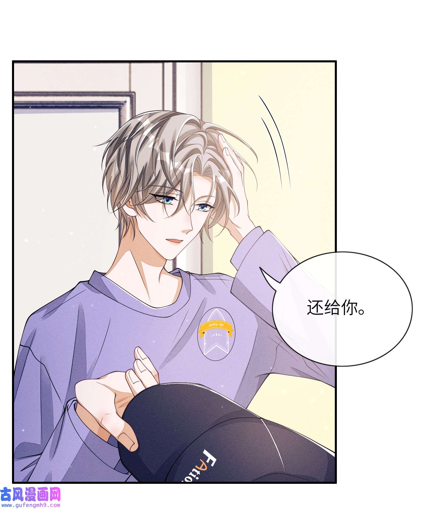 不露声色009 你的腰没问题