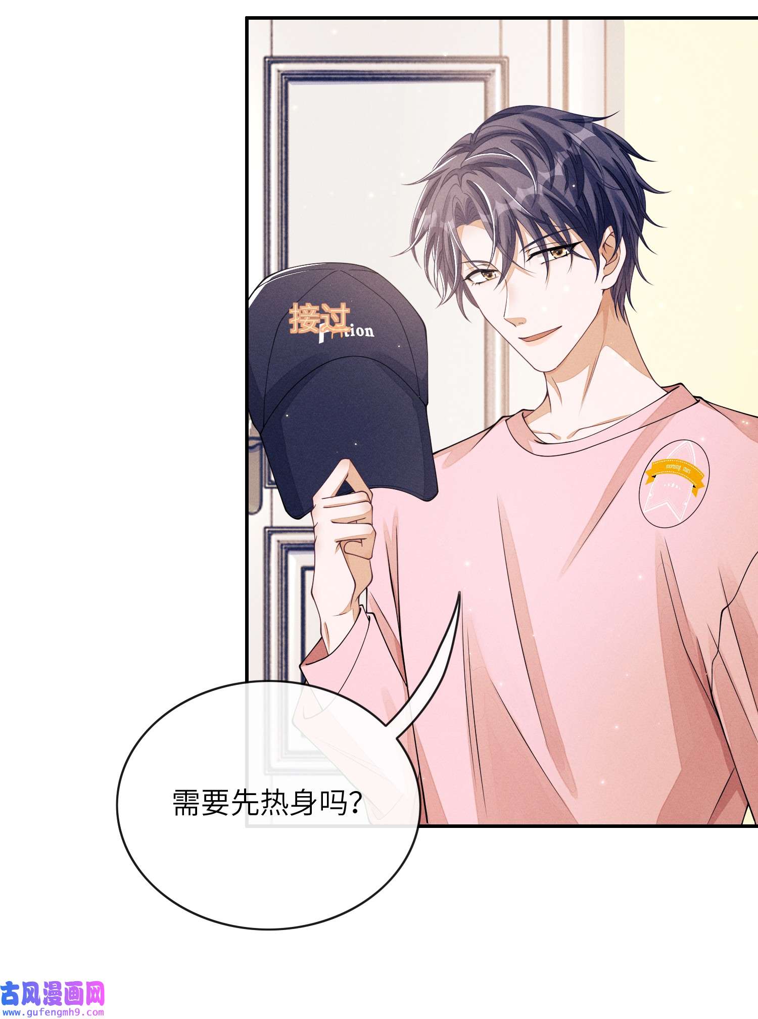 不露声色009 你的腰没问题