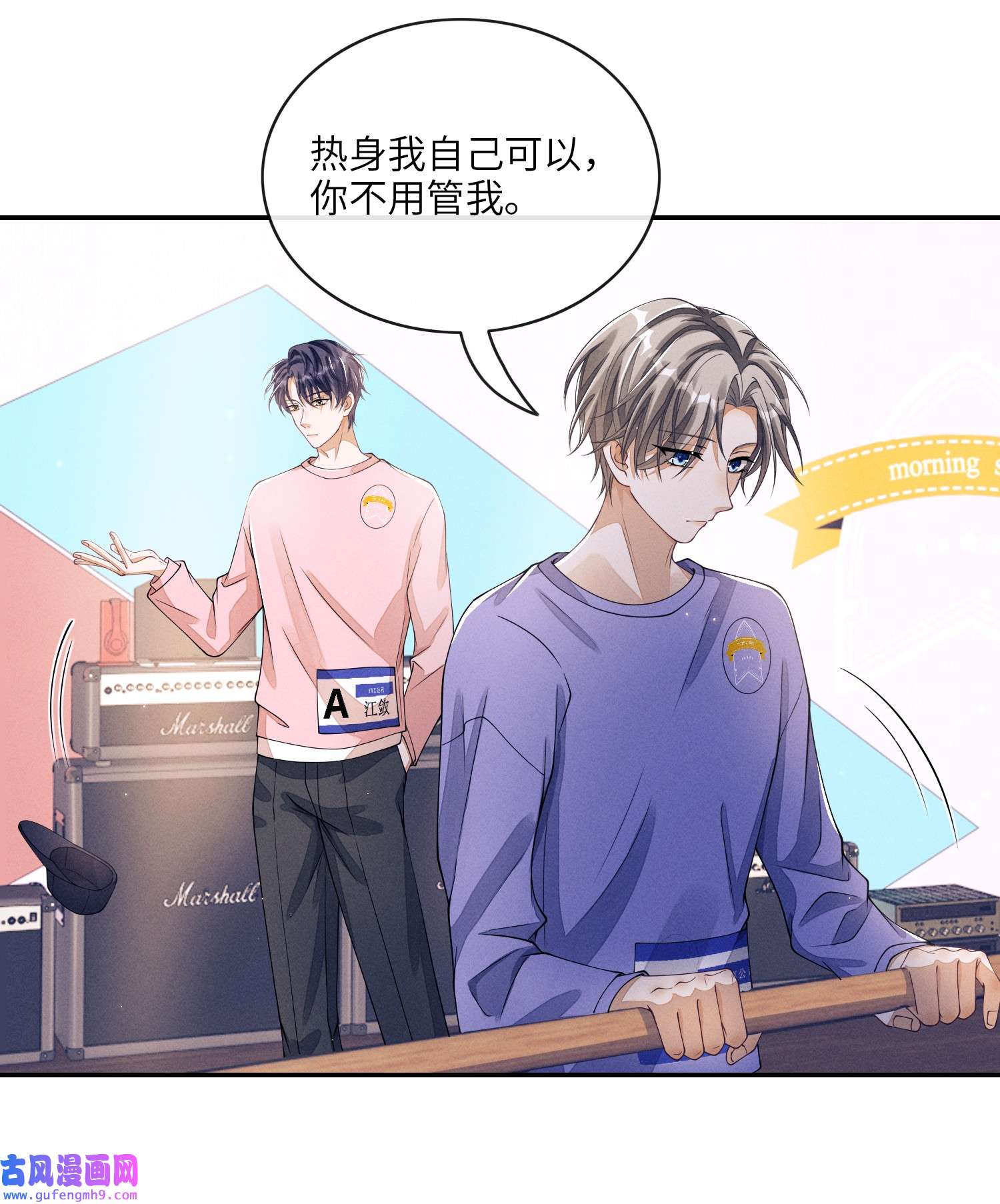 不露声色009 你的腰没问题