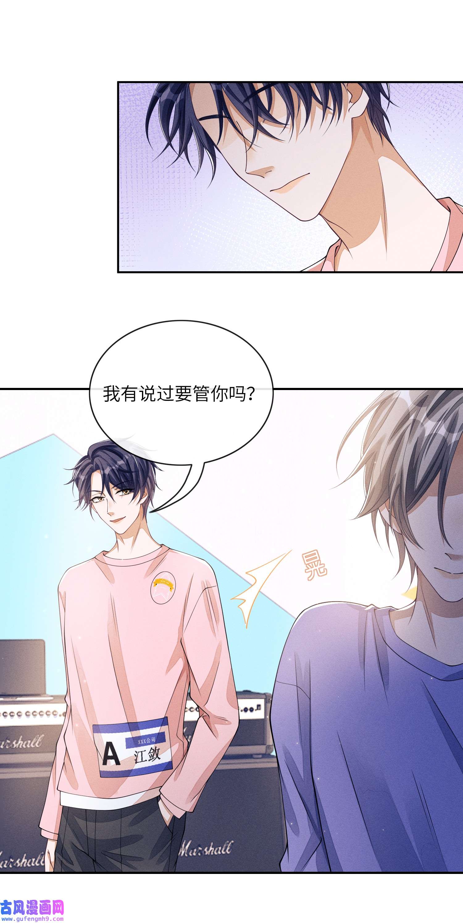不露声色009 你的腰没问题