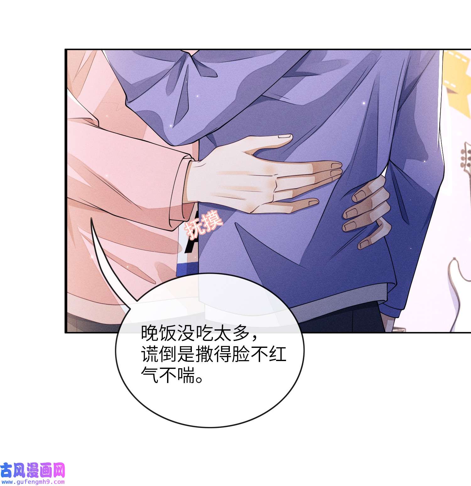 不露声色009 你的腰没问题