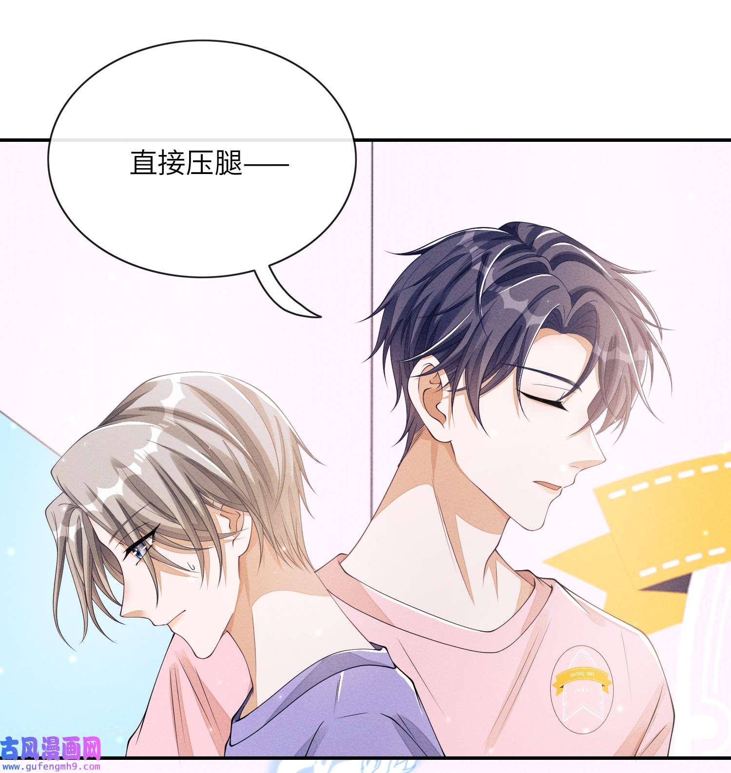 不露声色009 你的腰没问题