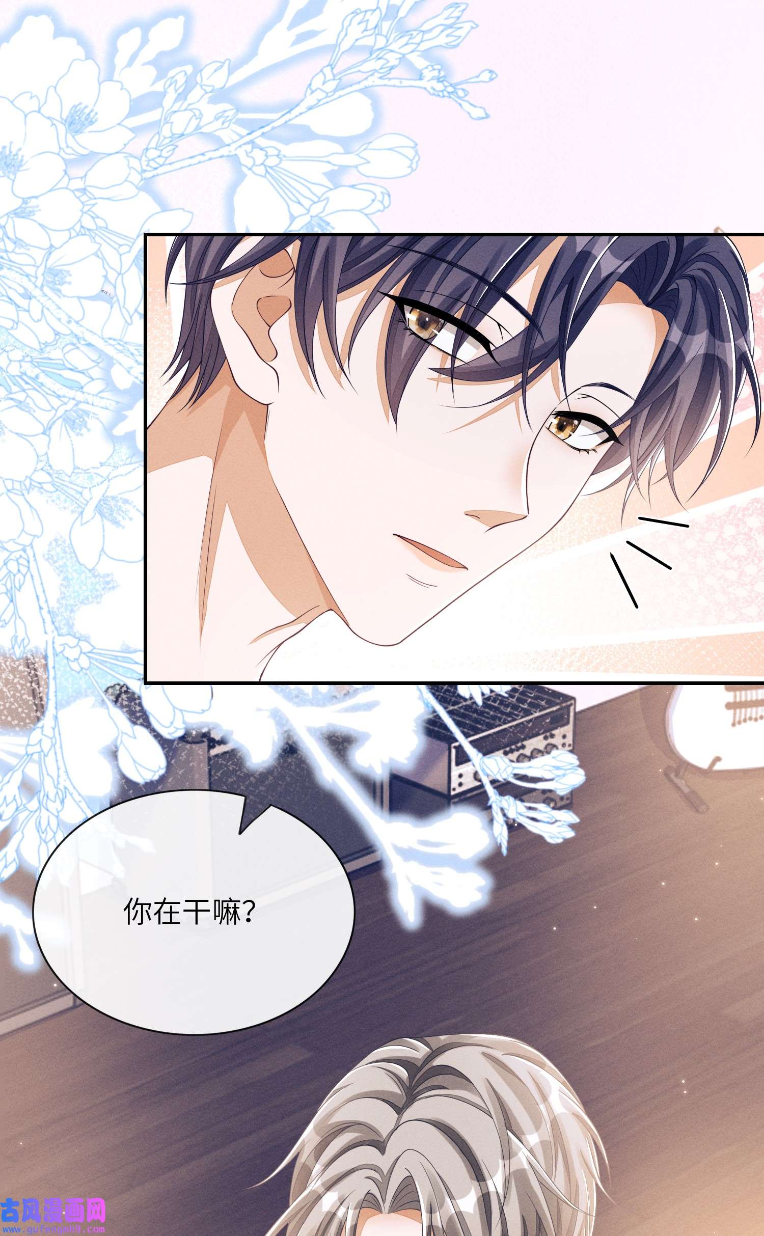 不露声色009 你的腰没问题