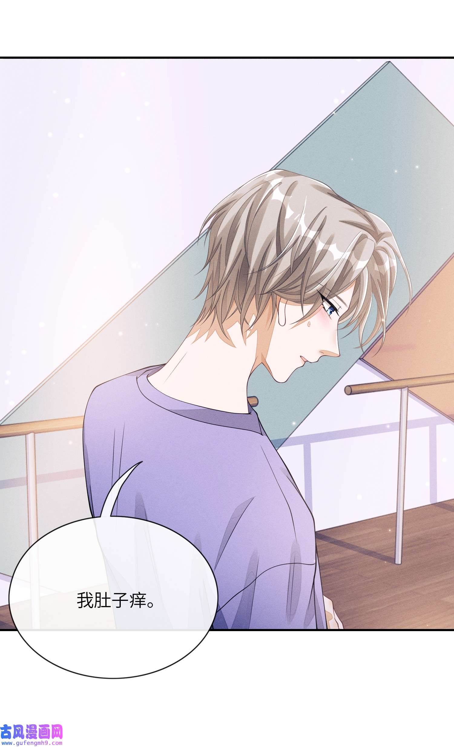 不露声色009 你的腰没问题