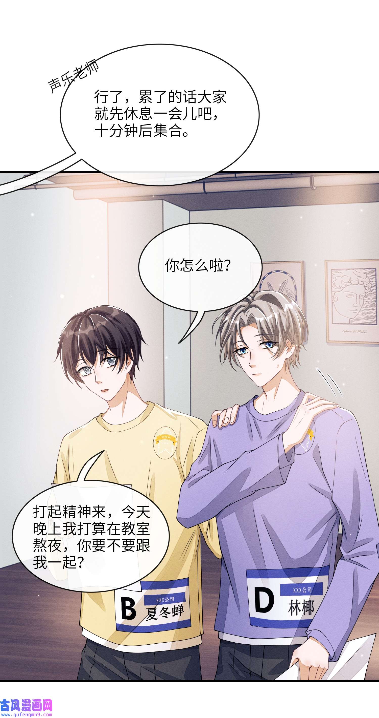 不露声色009 你的腰没问题