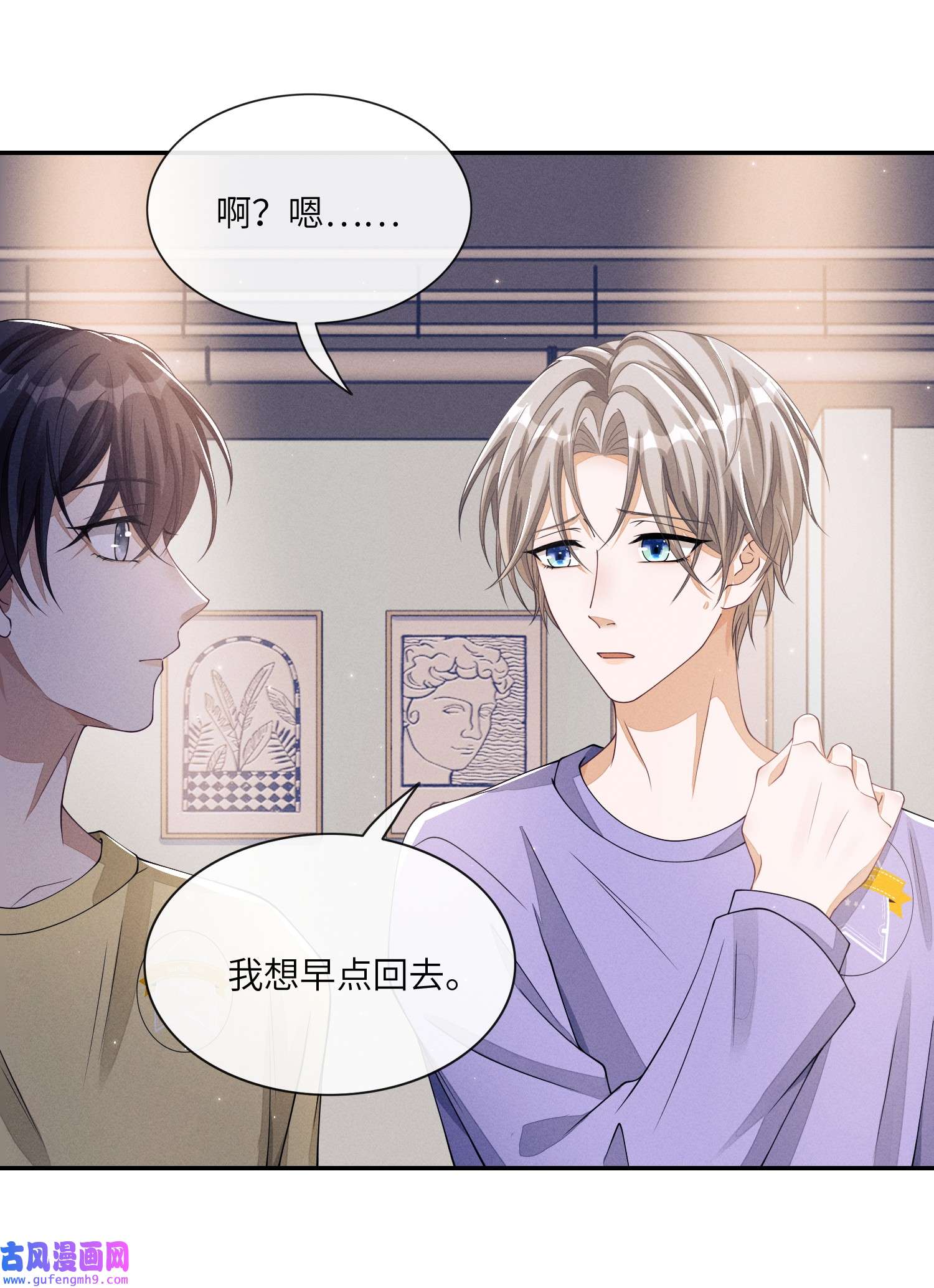 不露声色009 你的腰没问题