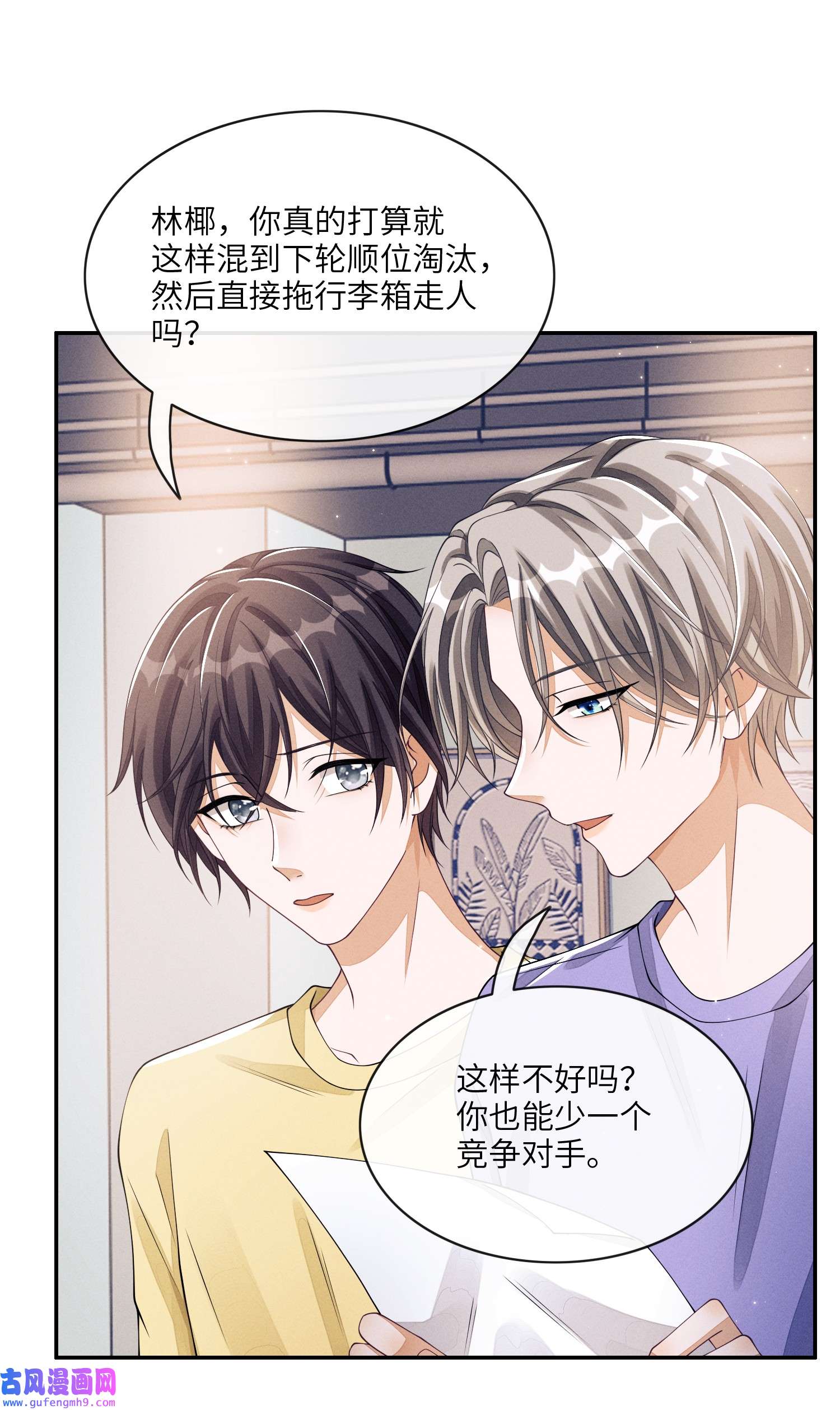 不露声色009 你的腰没问题
