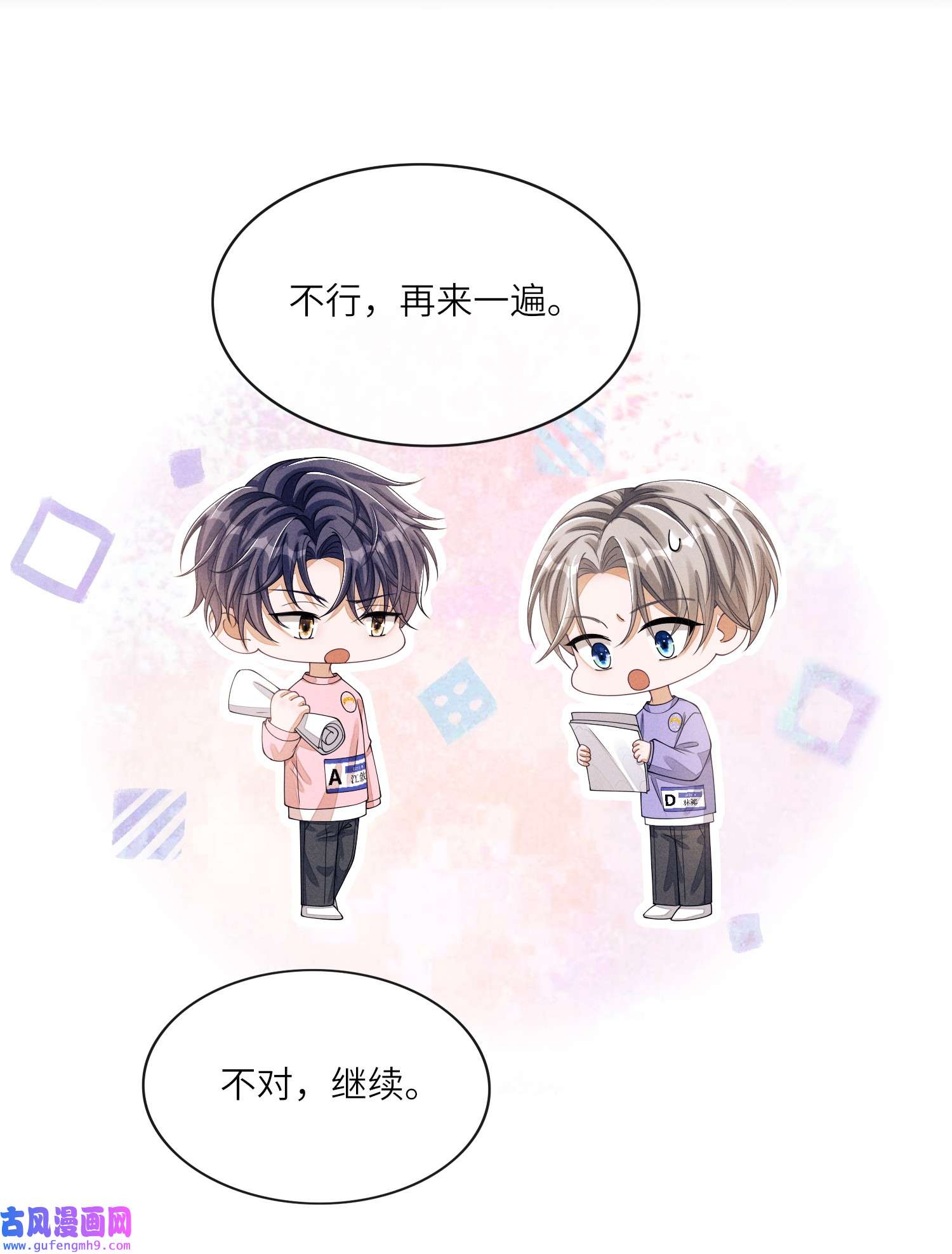 不露声色010 是强迫还是你情我愿？