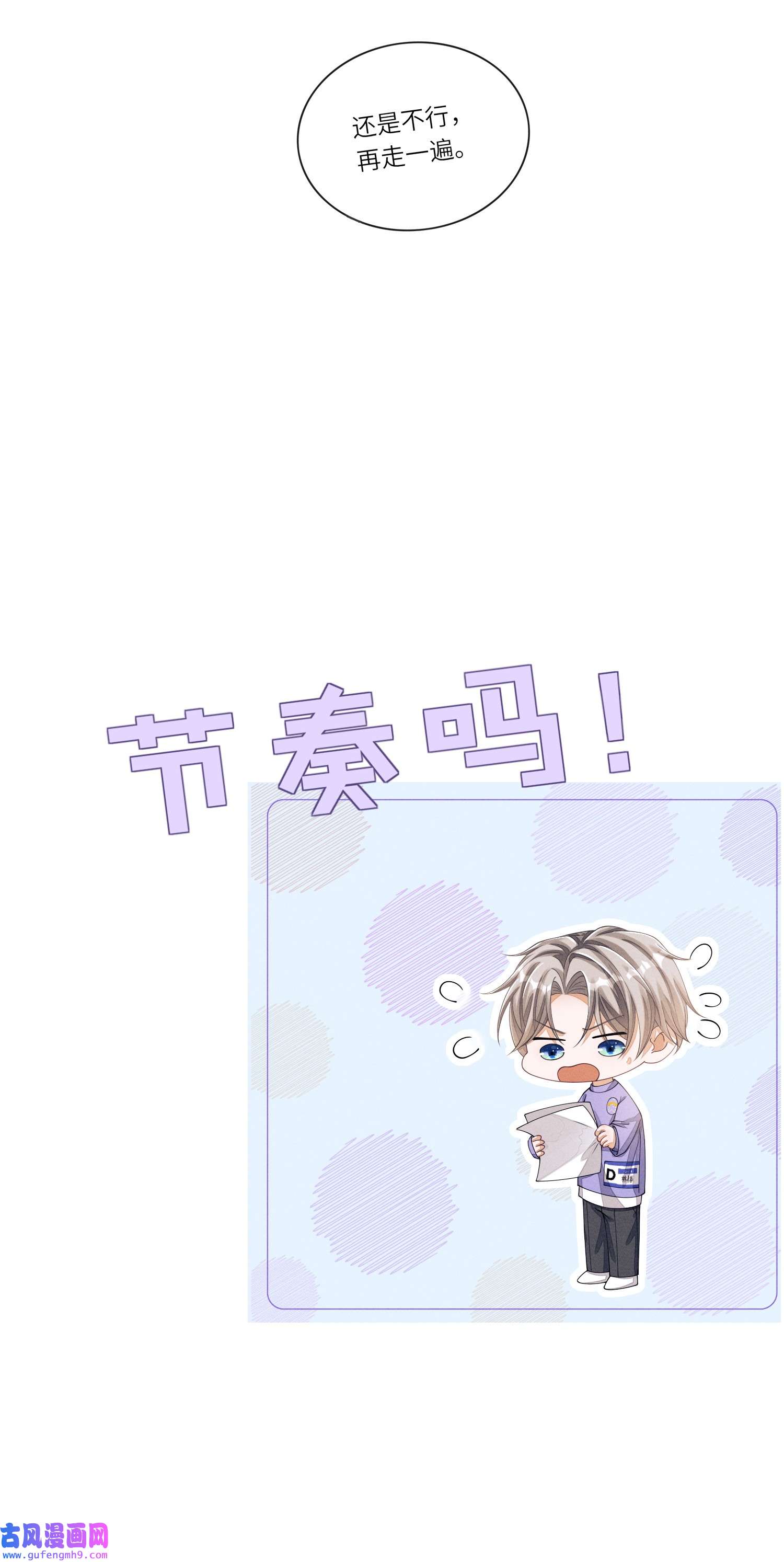 不露声色010 是强迫还是你情我愿？
