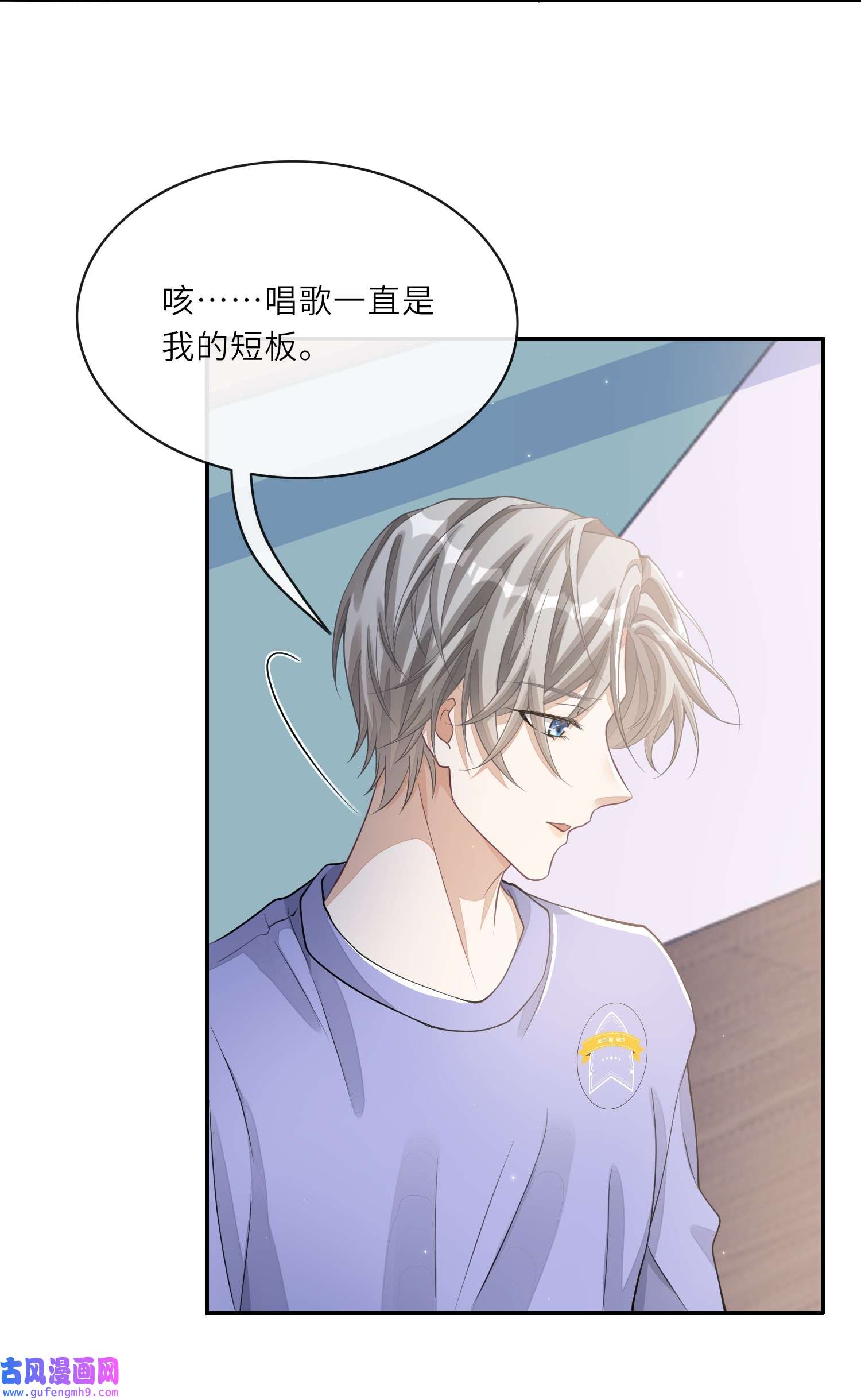 不露声色010 是强迫还是你情我愿？