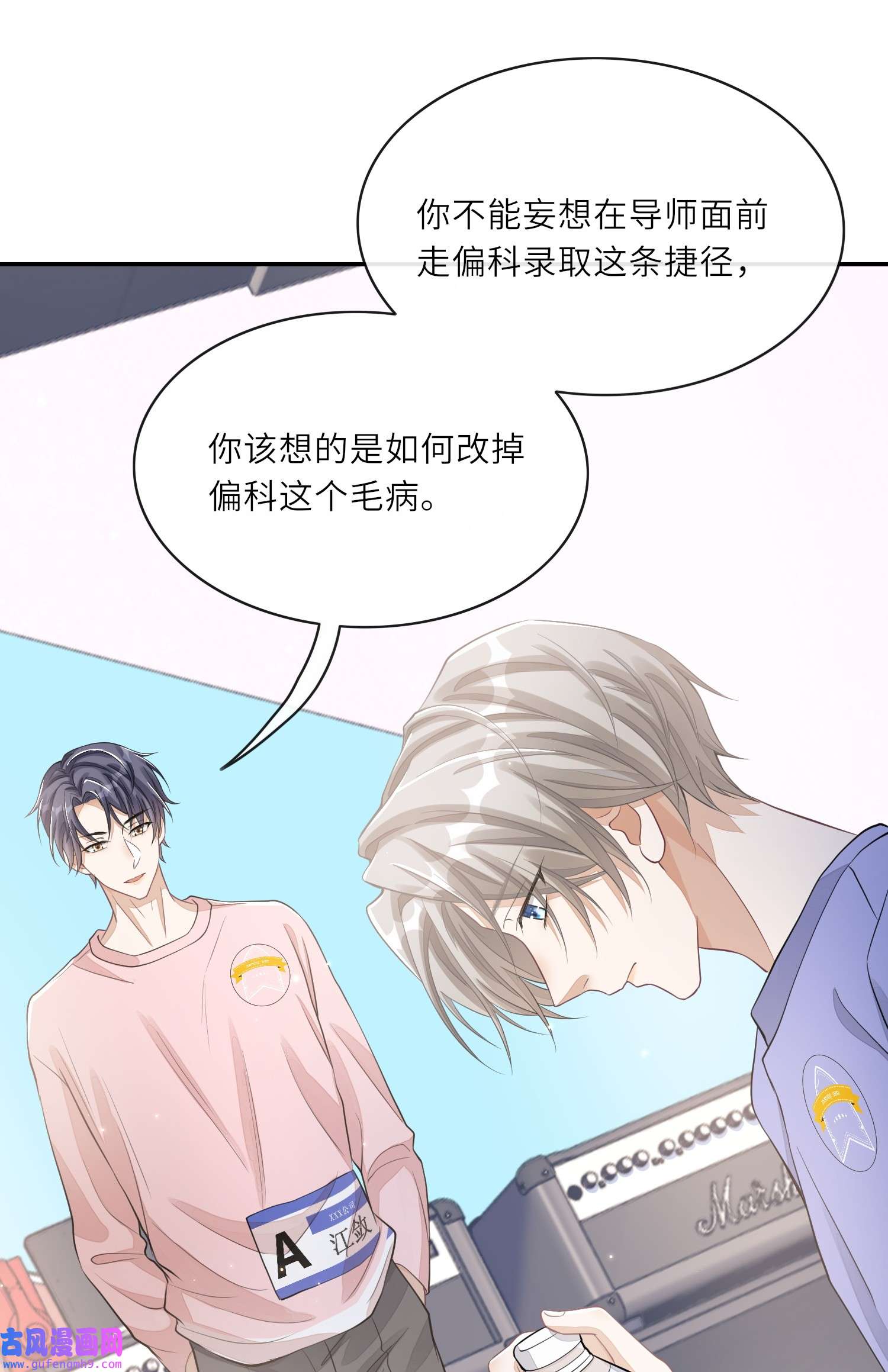 不露声色010 是强迫还是你情我愿？