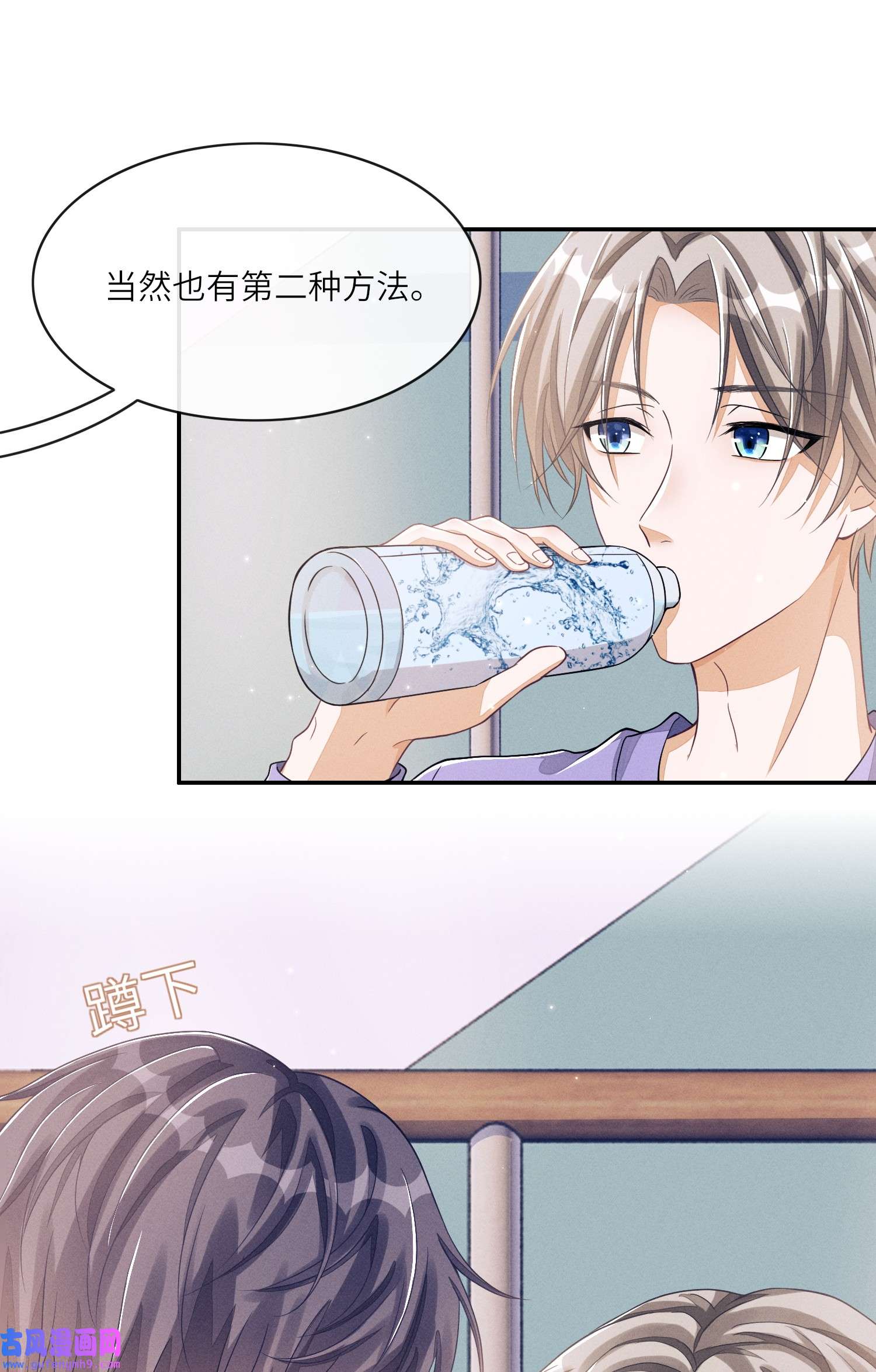 不露声色010 是强迫还是你情我愿？