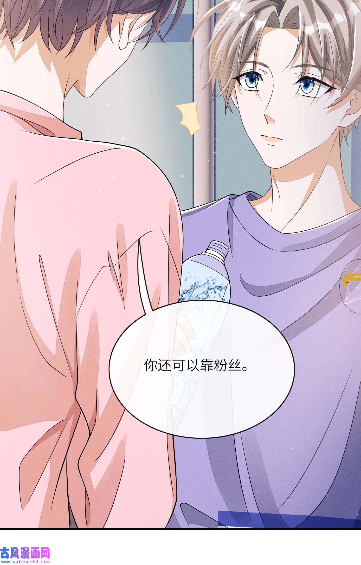 不露声色010 是强迫还是你情我愿？