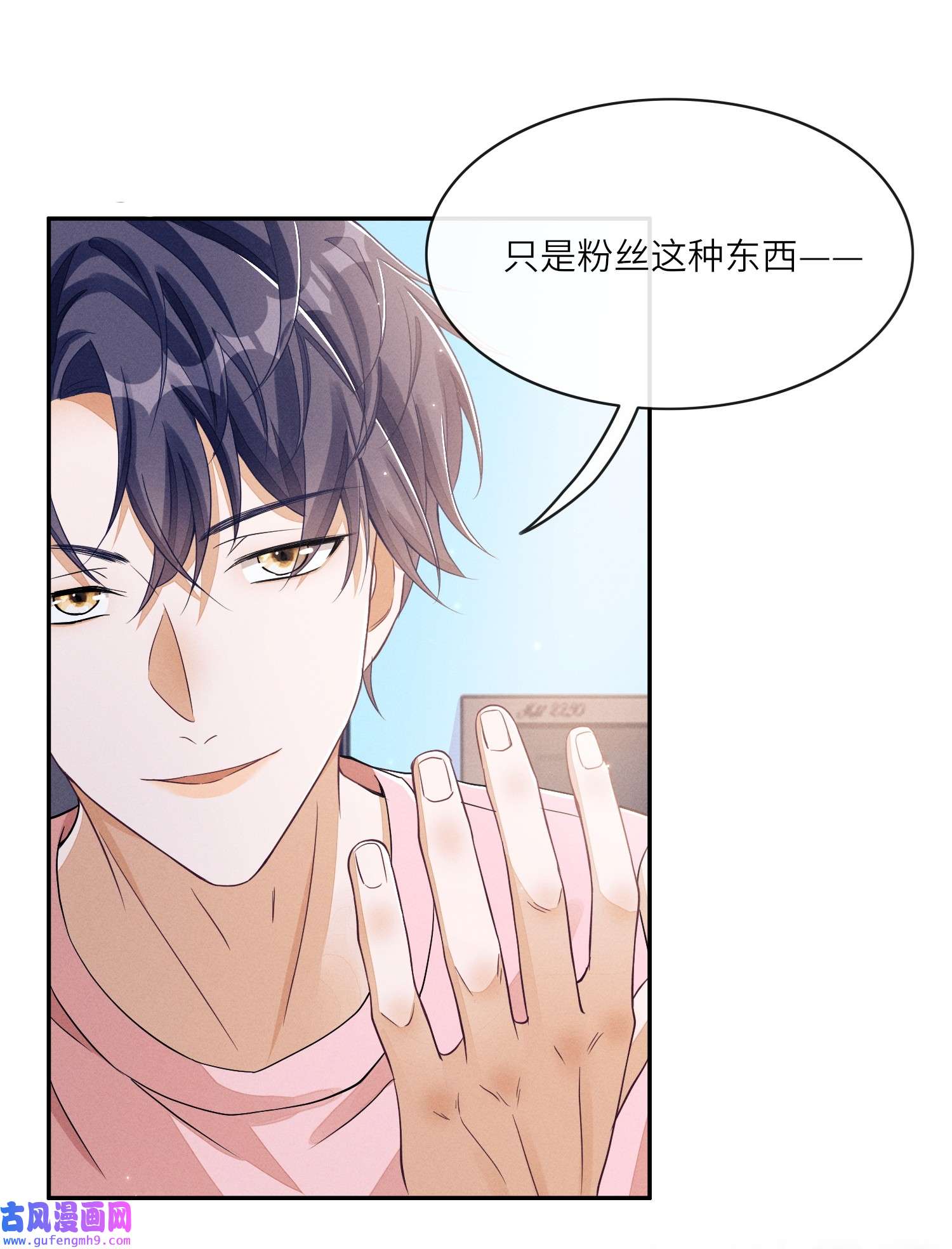 不露声色010 是强迫还是你情我愿？