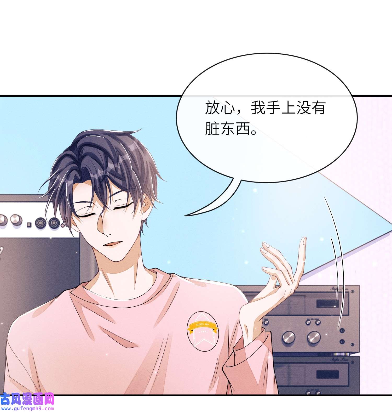 不露声色010 是强迫还是你情我愿？