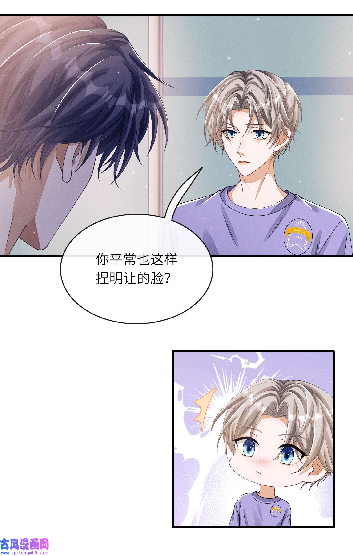 不露声色010 是强迫还是你情我愿？