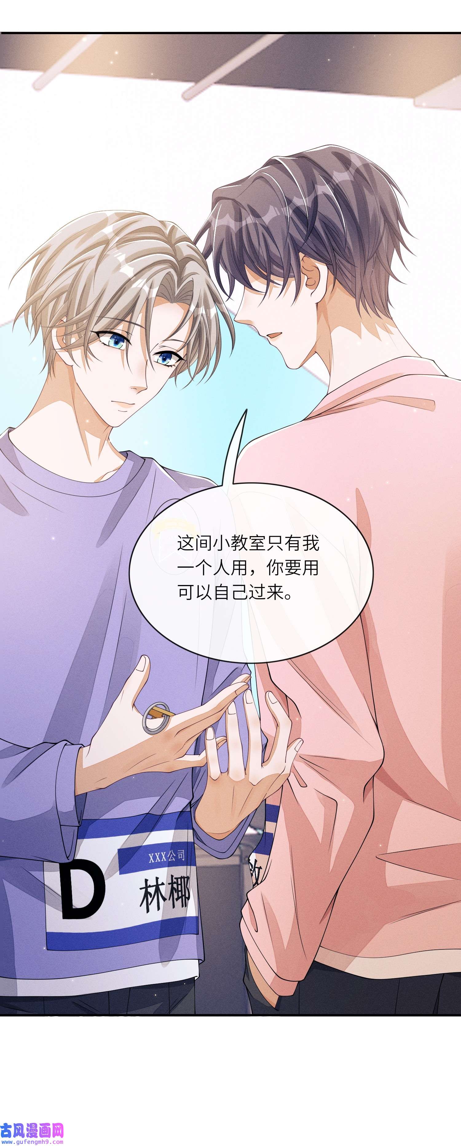 不露声色010 是强迫还是你情我愿？