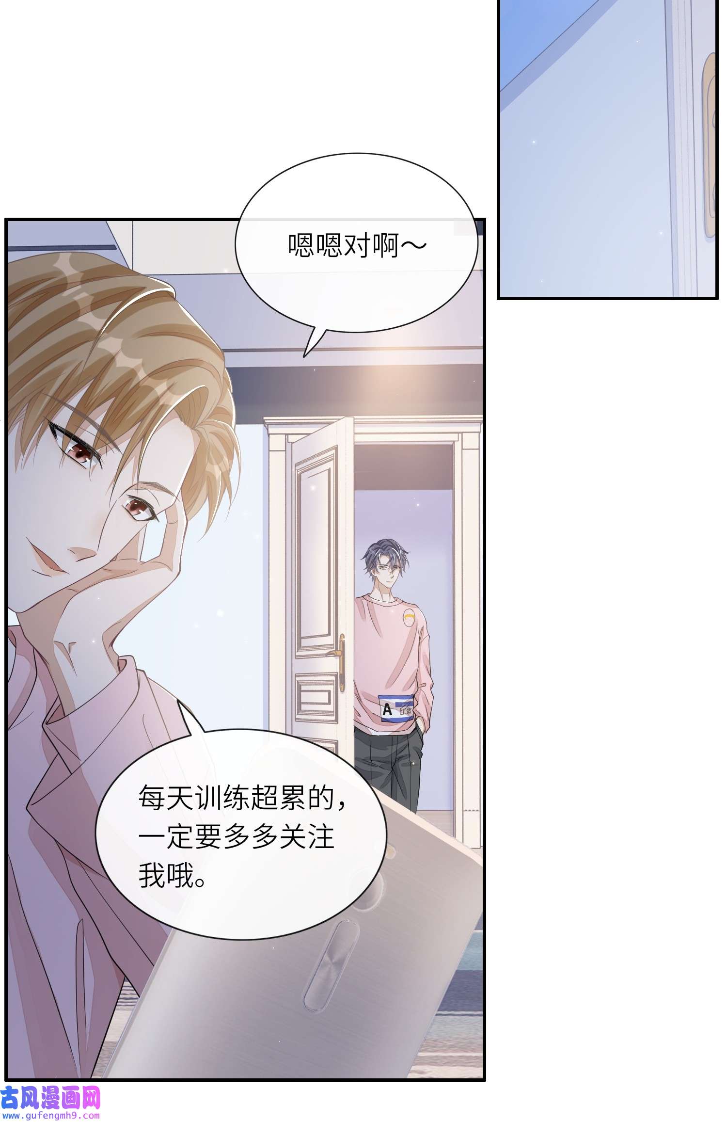 不露声色010 是强迫还是你情我愿？