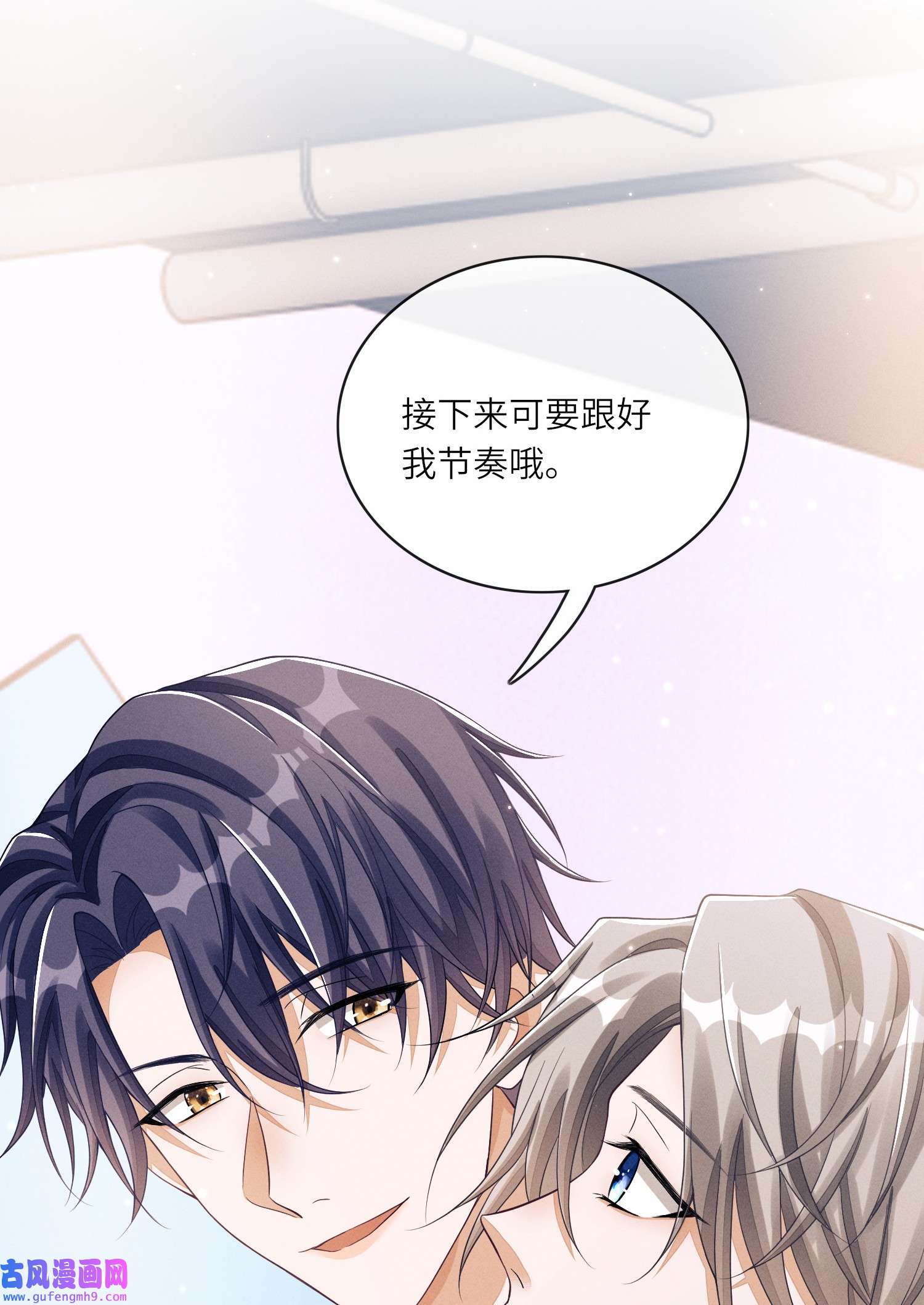 不露声色010 是强迫还是你情我愿？
