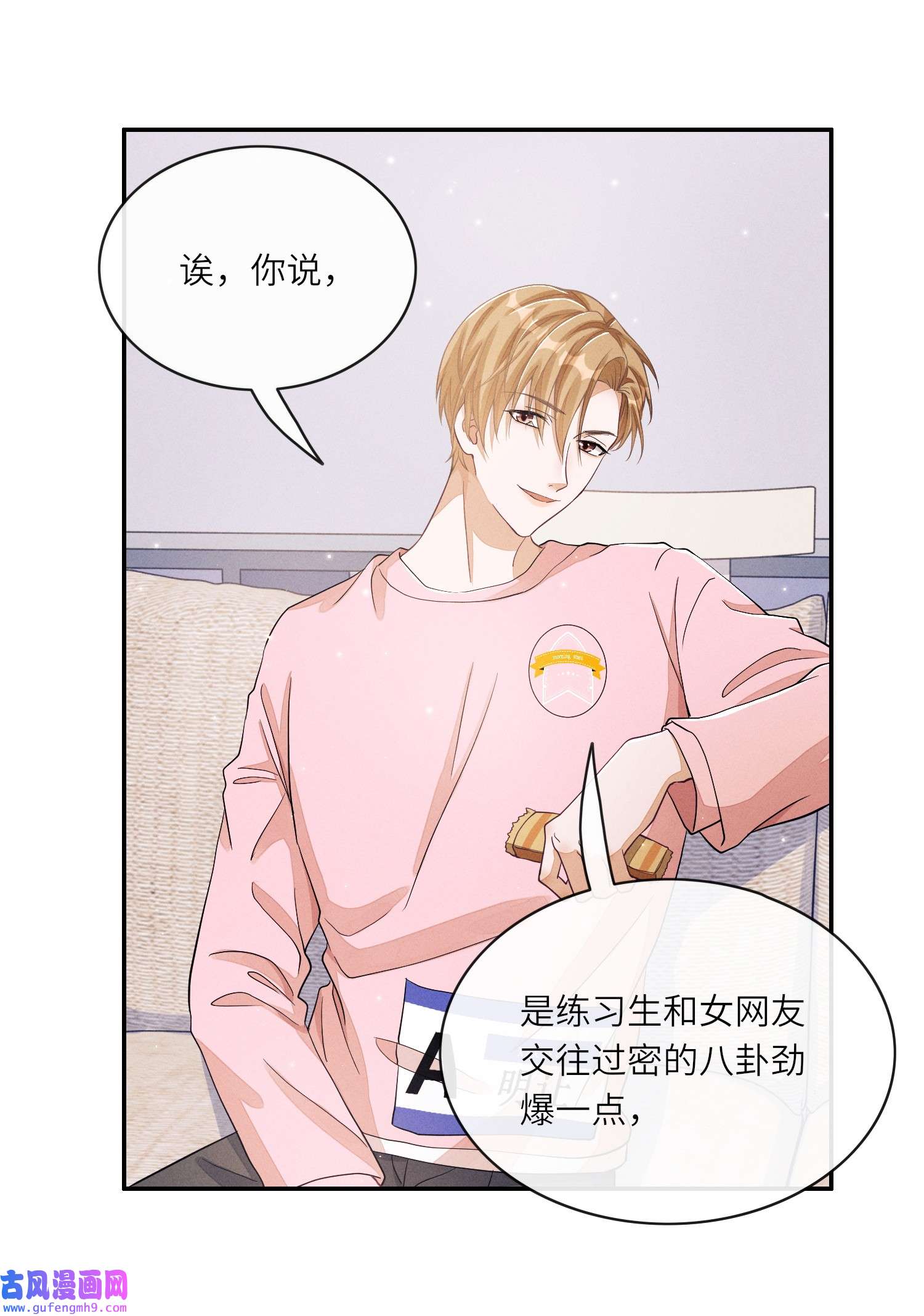 不露声色010 是强迫还是你情我愿？