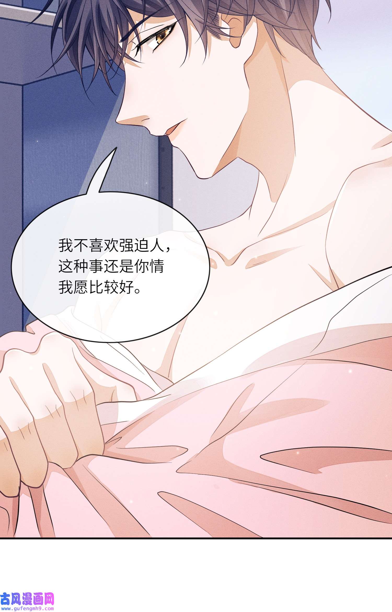 不露声色010 是强迫还是你情我愿？