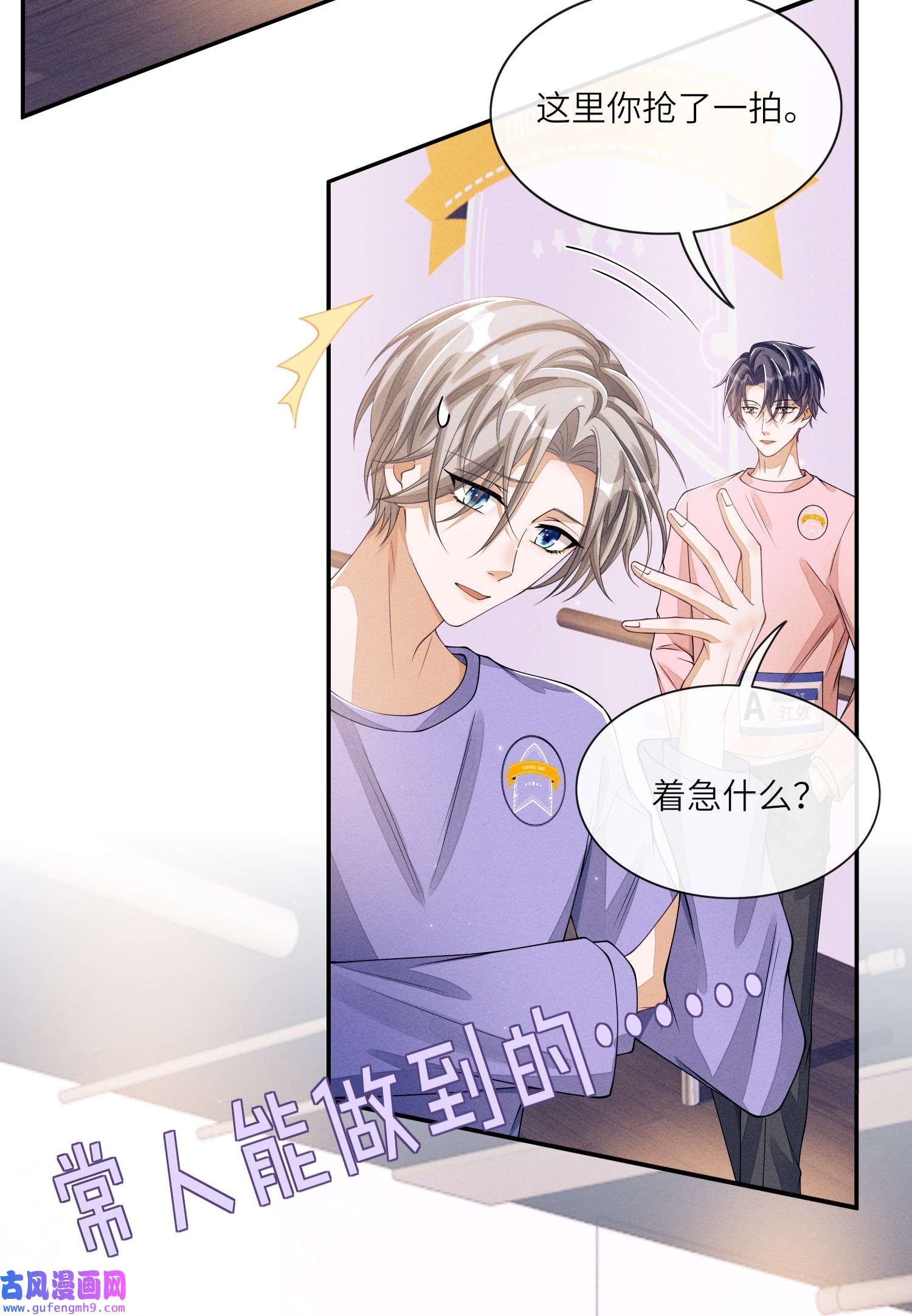 不露声色010 是强迫还是你情我愿？